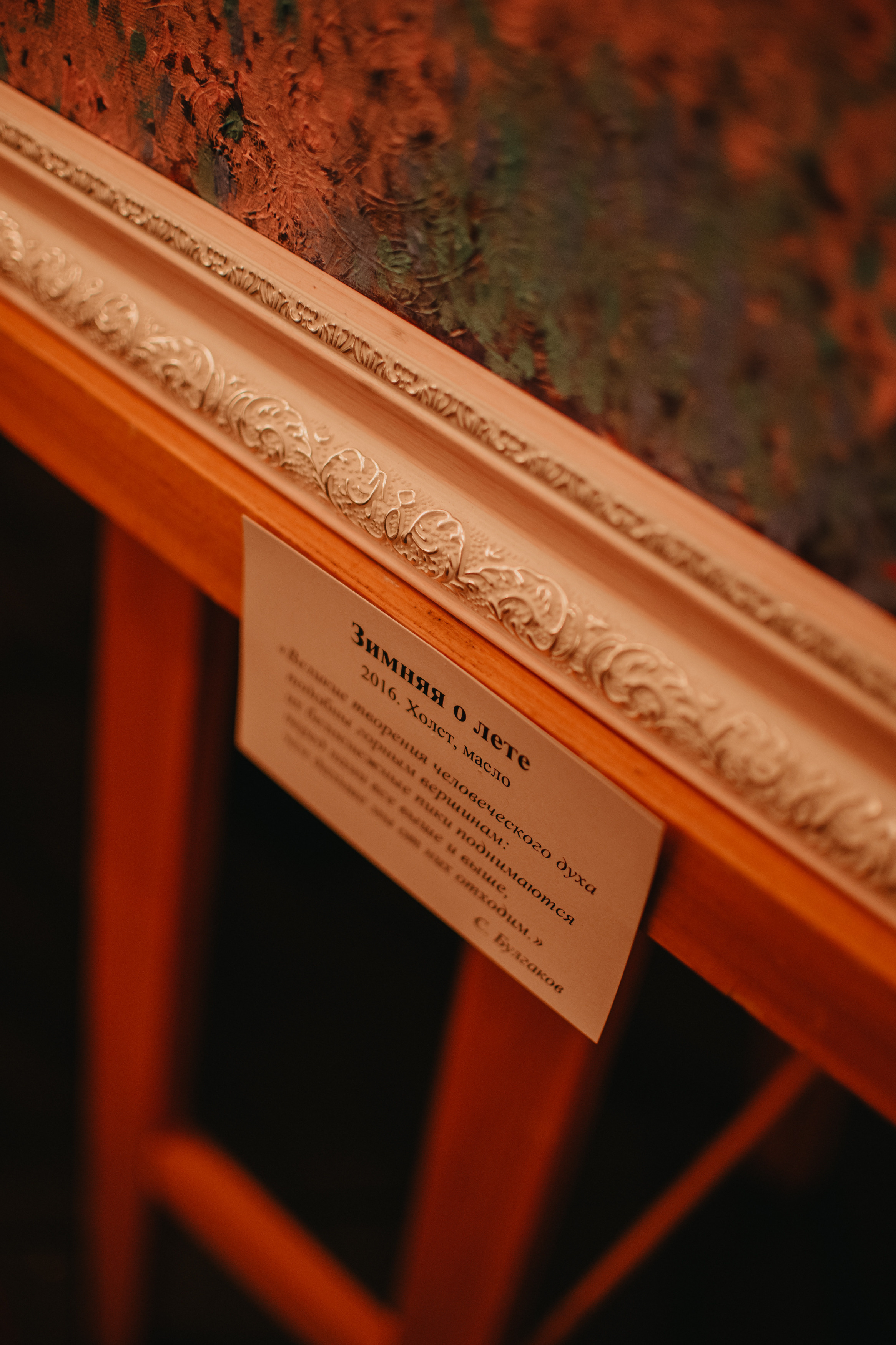 Музыкальный сад арт комьюнити «ветер». Контент фотограф Илья Урс