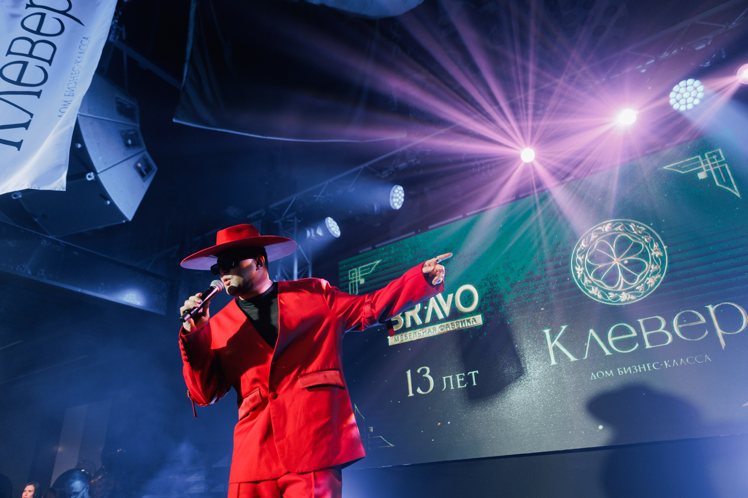 BRAVO BIRTHDAY 13 — PART II. СВОИ. ФОТООТЧЕТЫ-СОБЫТИЯ-МЕСТА