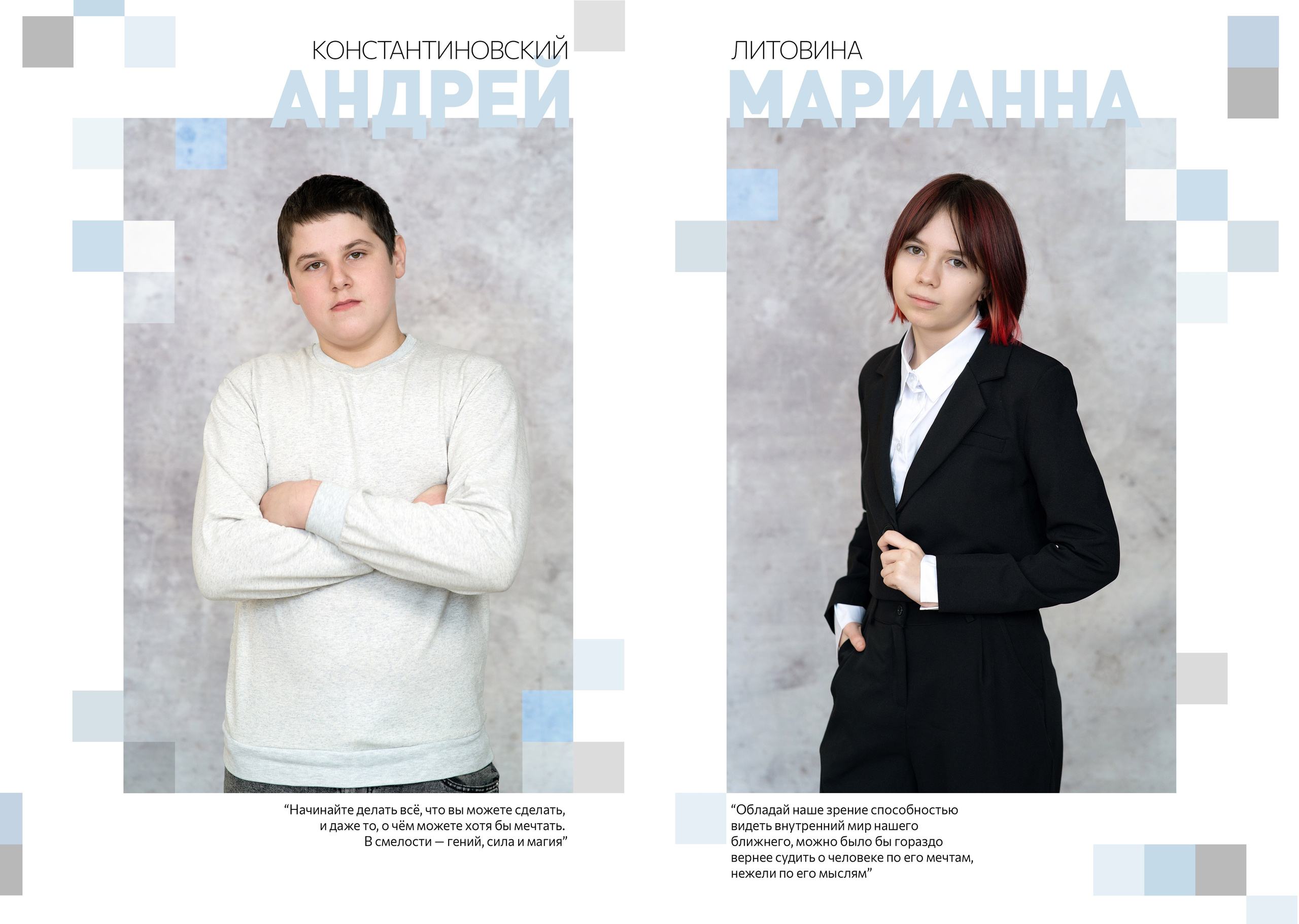4700 руб. 16-20 разворотов (32-40 страниц). Выпускные альбомы для школы и детского сада. Брянск, Дятьково