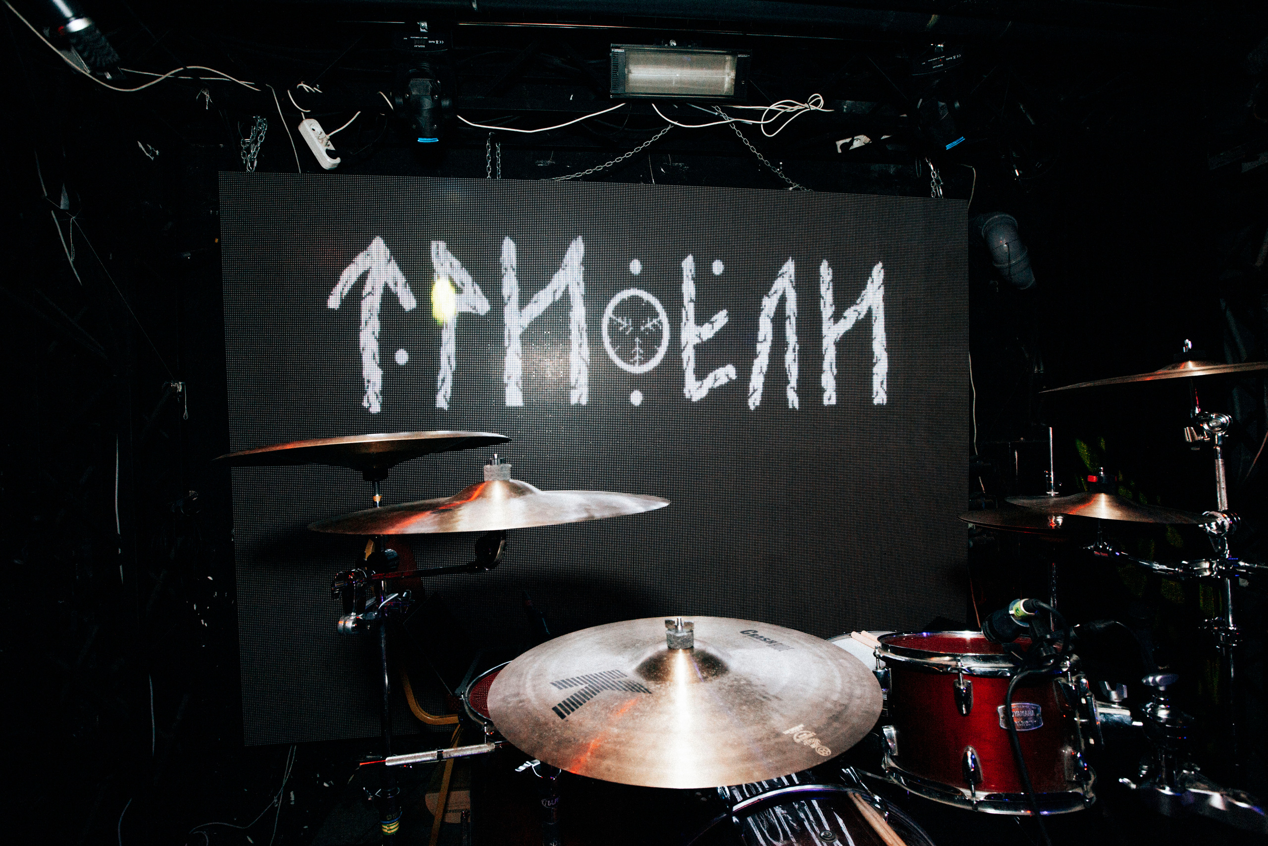 Три Ели, 13.08.23, Live Stars. Stanislav Baryshev — People. Emotions. Atmosphere