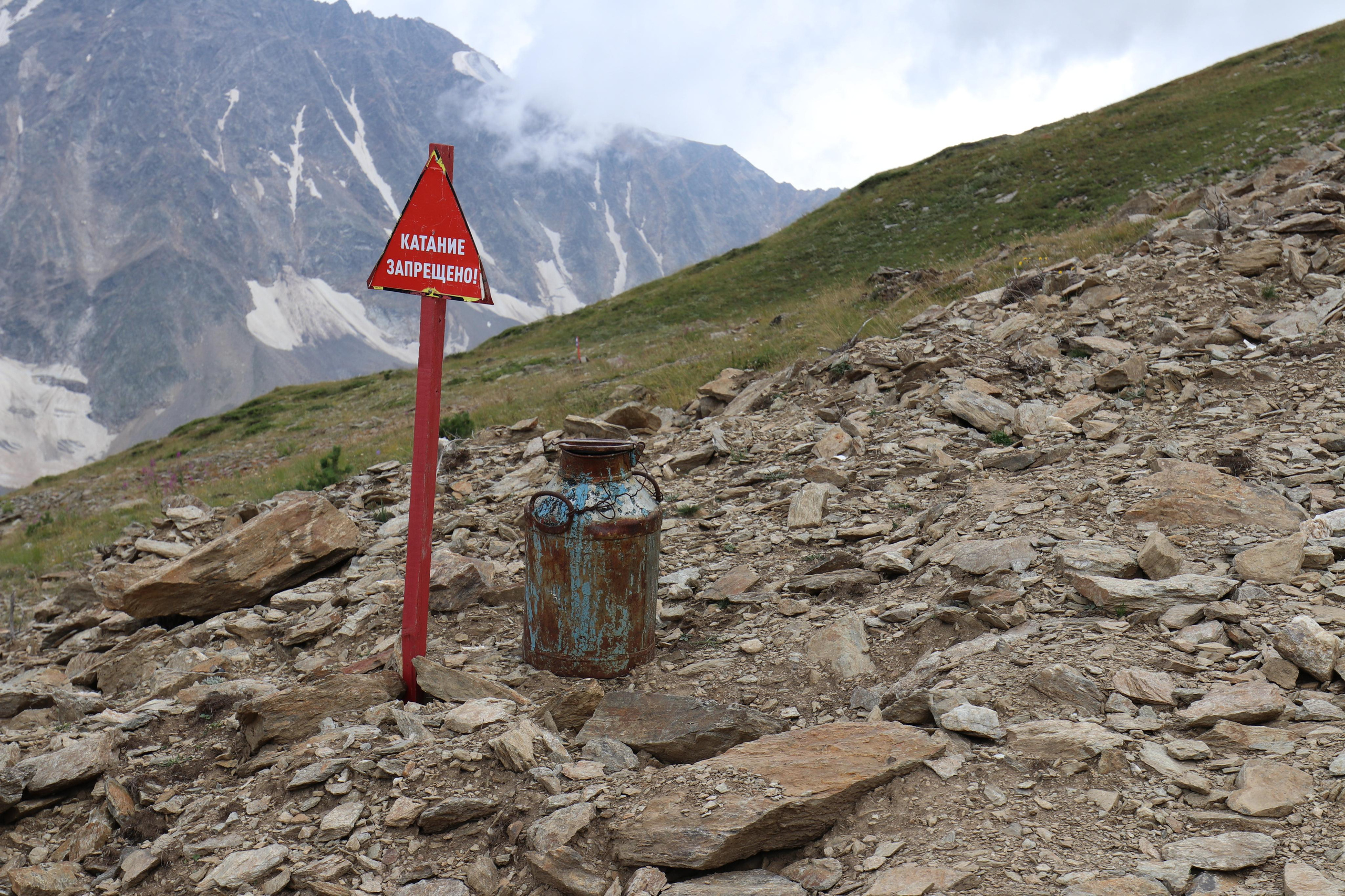 Приэльбрусье. Путешественник-фотограф из Санкт-Петербурга Татьяна Свистулина