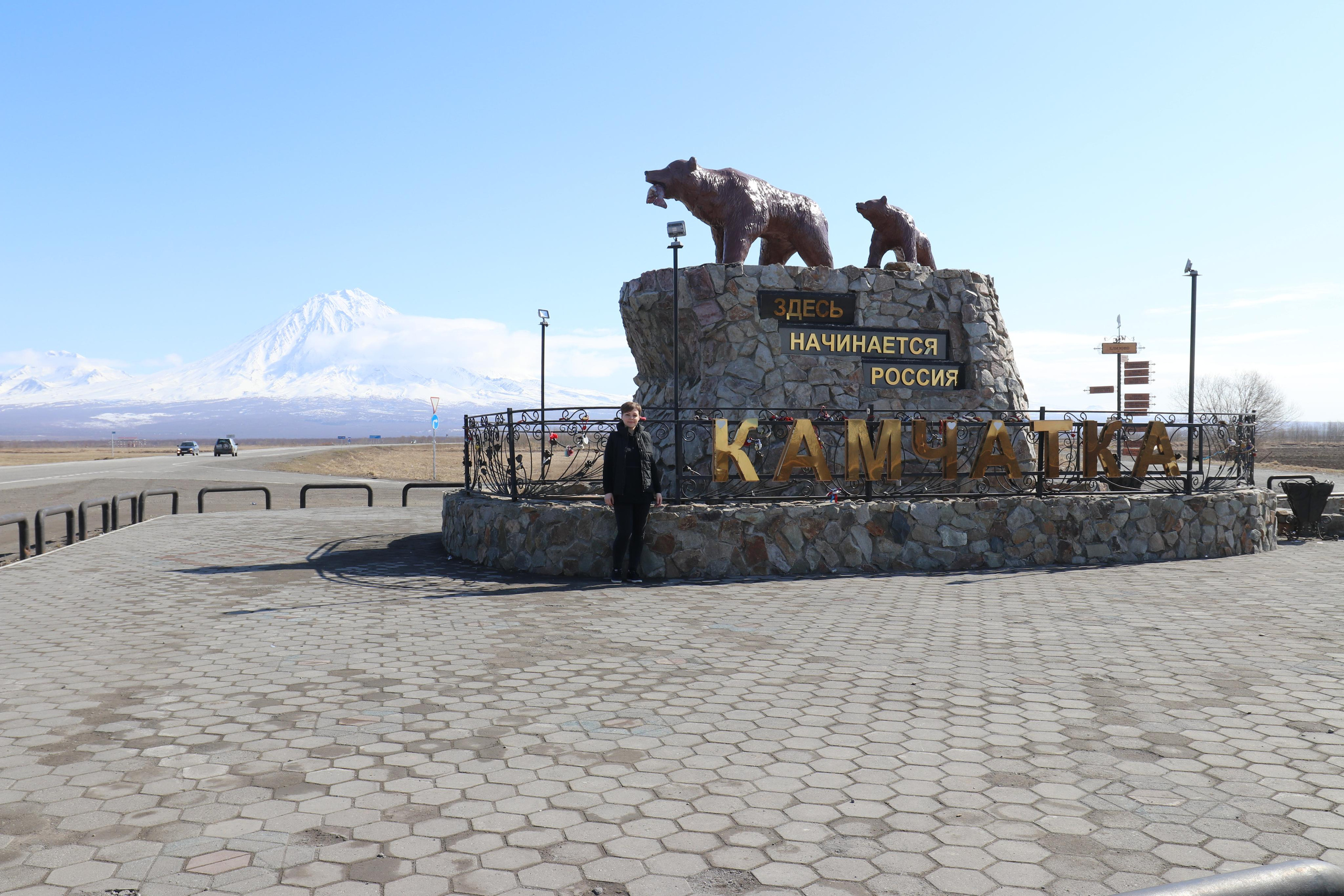 Камчатка. Май 2017. Путешественник-фотограф из Санкт-Петербурга Татьяна Свистулина