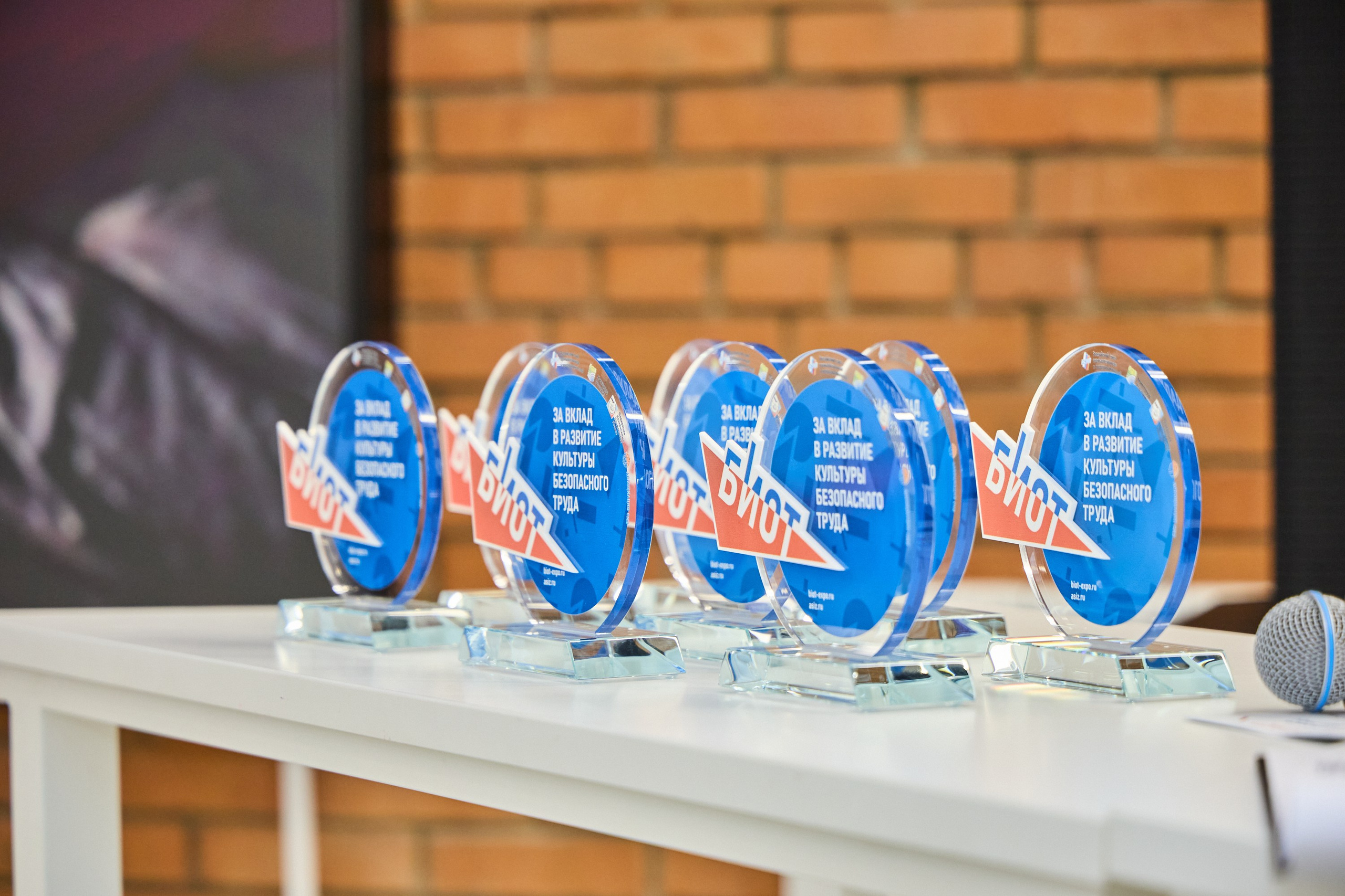 Конференция БИОТ 2025 | Нижний Новгород. OSPhoto