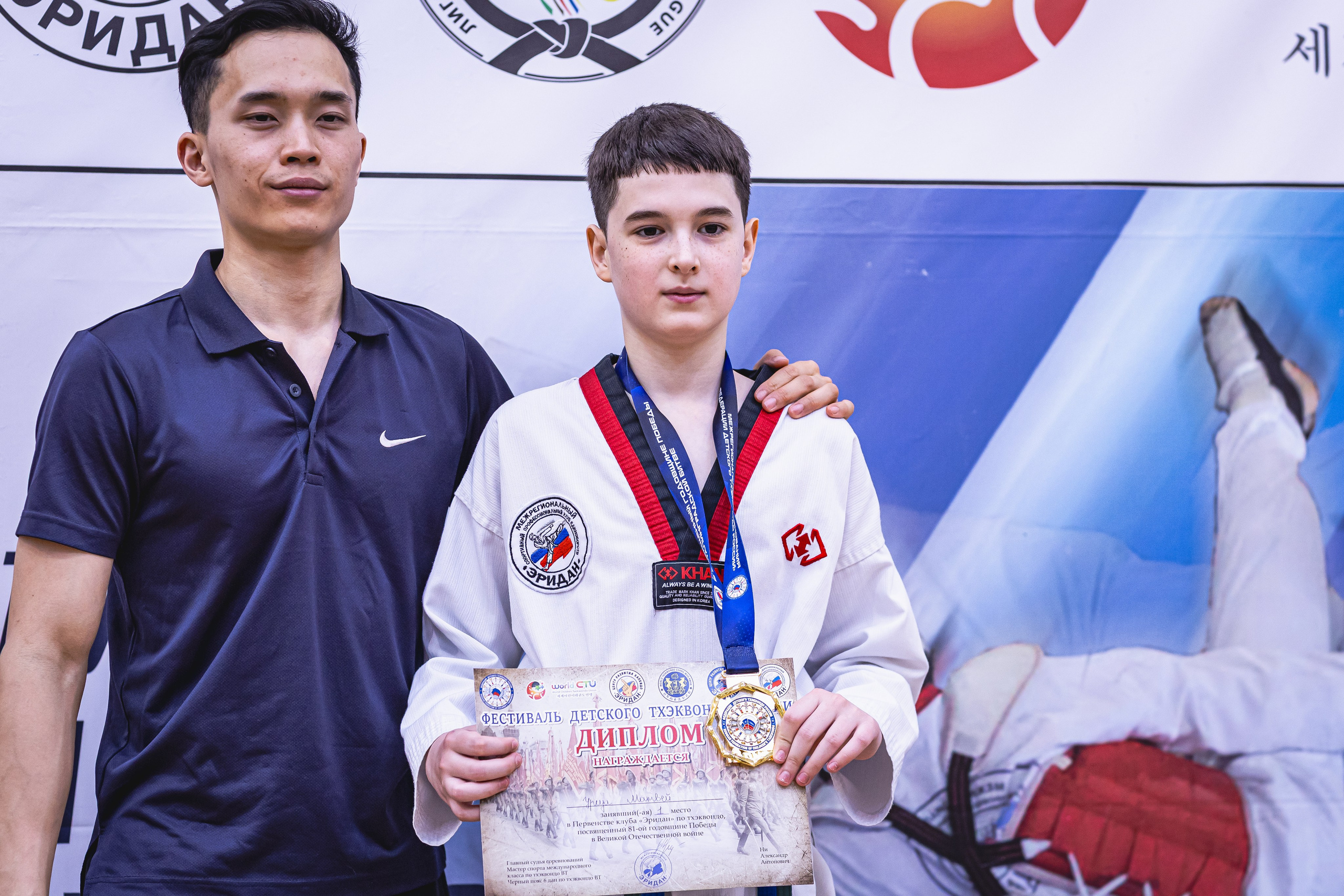 Турнир ВДЮФСОО «ФЕДЕРАЦИЯ ДЕТСКОГО ТХЭКВОНДО РОССИИ» и МОО СПКЕ «ЭРИДАН» по «СПОРТИВНОМУ БОЮ КЕРУГИ». Спортивный фотограф Максим Серегин