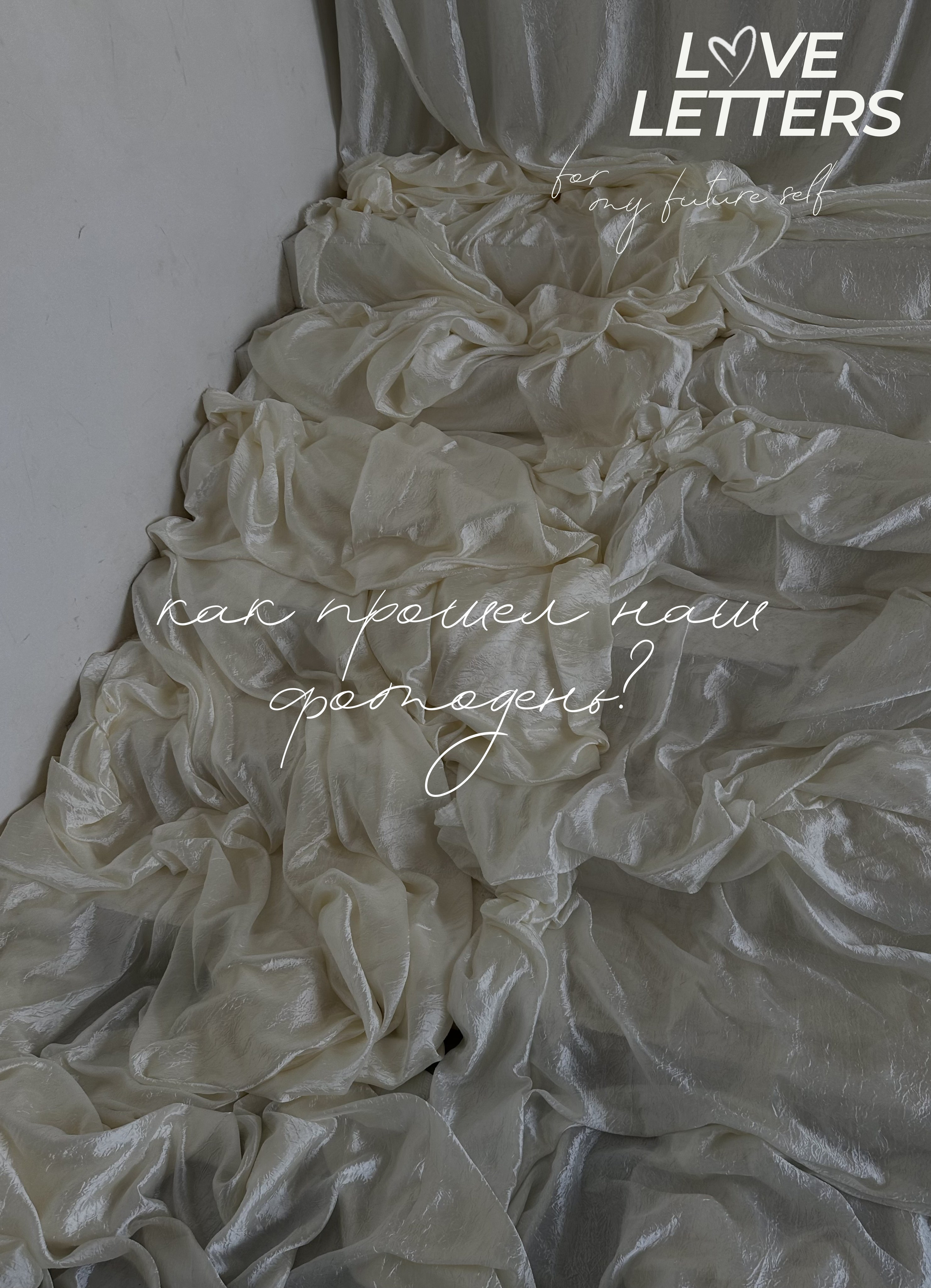 Фотодни. Фоттéтика / фотоагентство в москве / фотограф москва