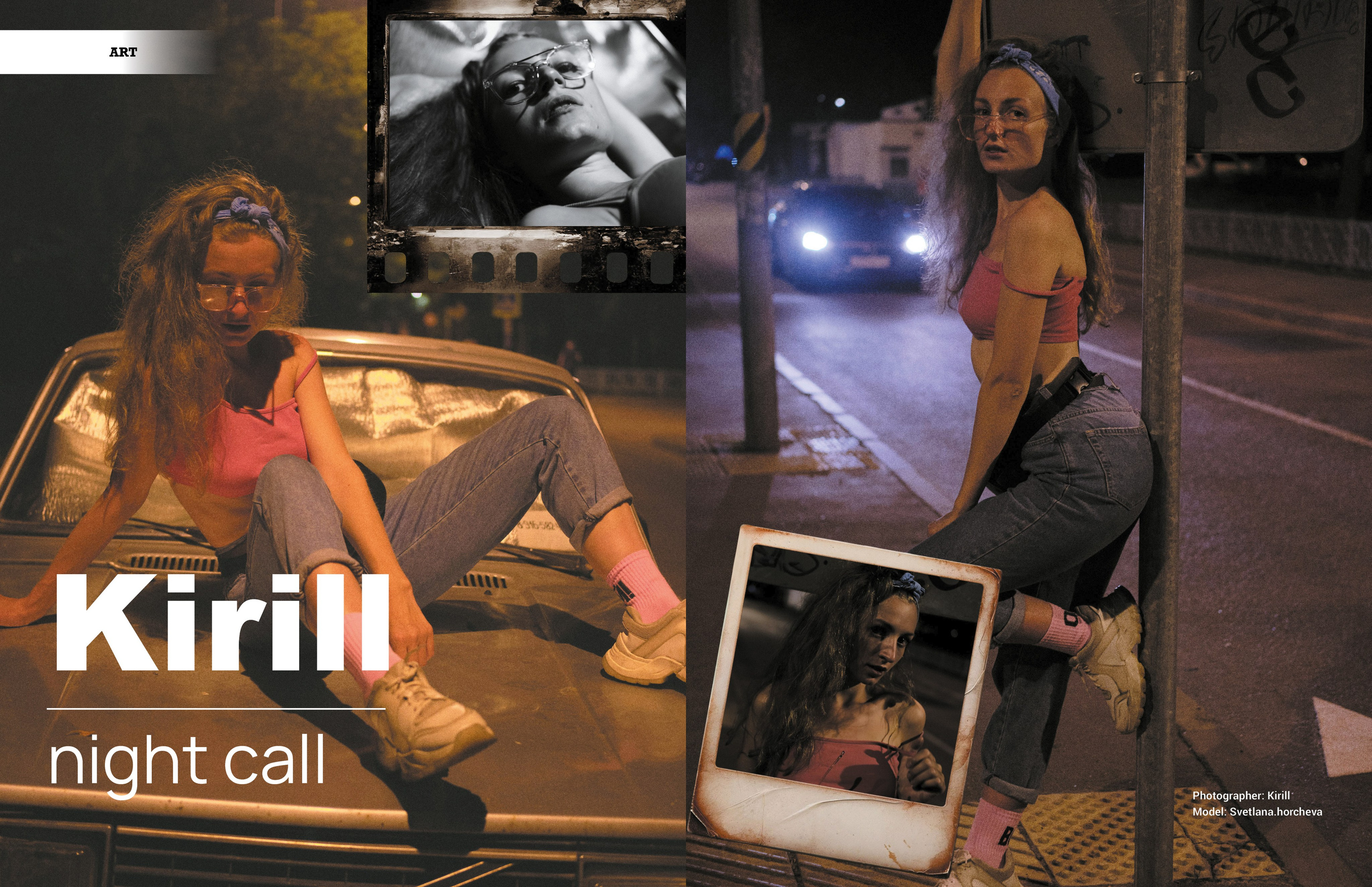 Женский портрет