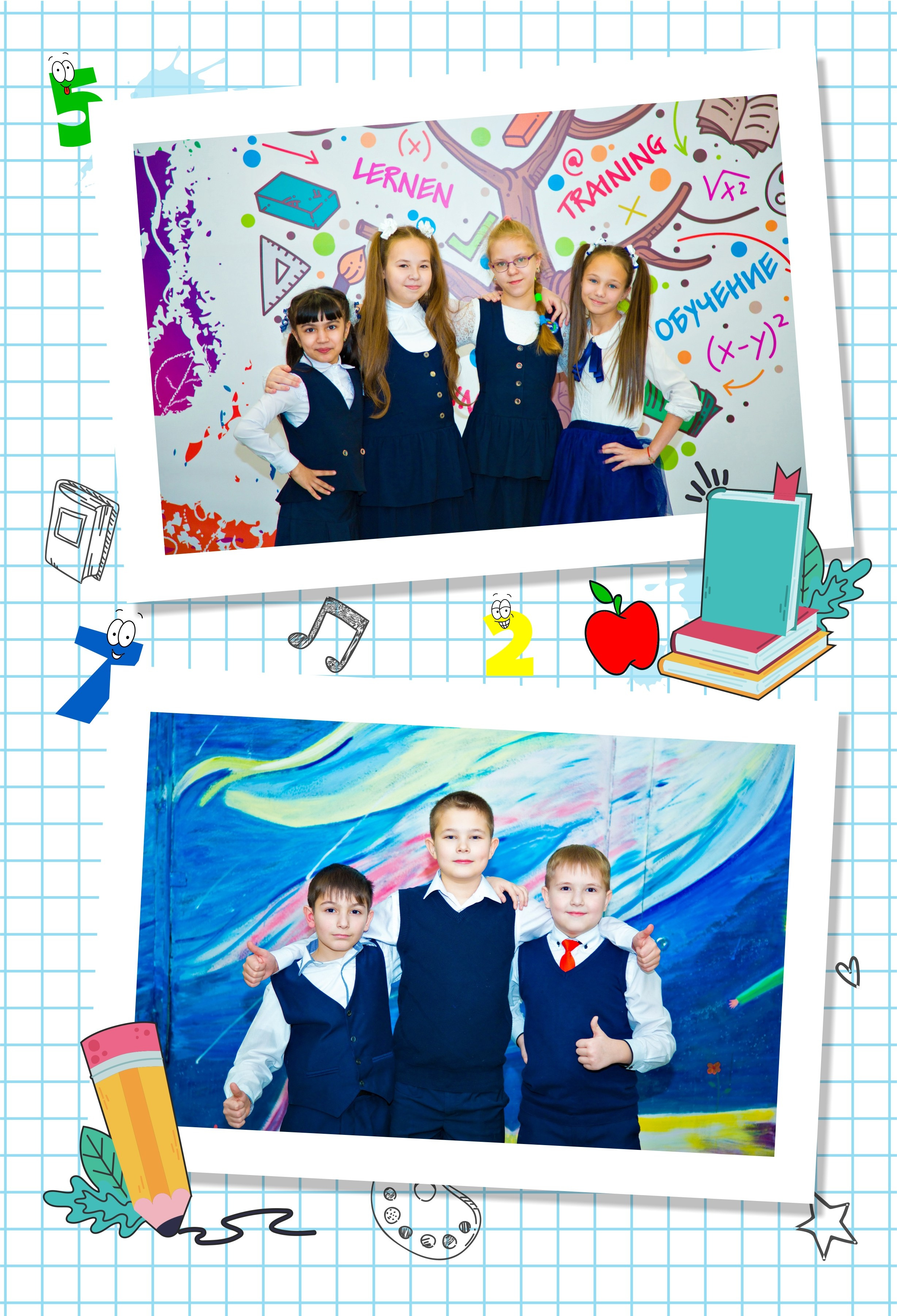 1 -4 класс. Выпускные альбомы в Красноярске. Студия Колибри