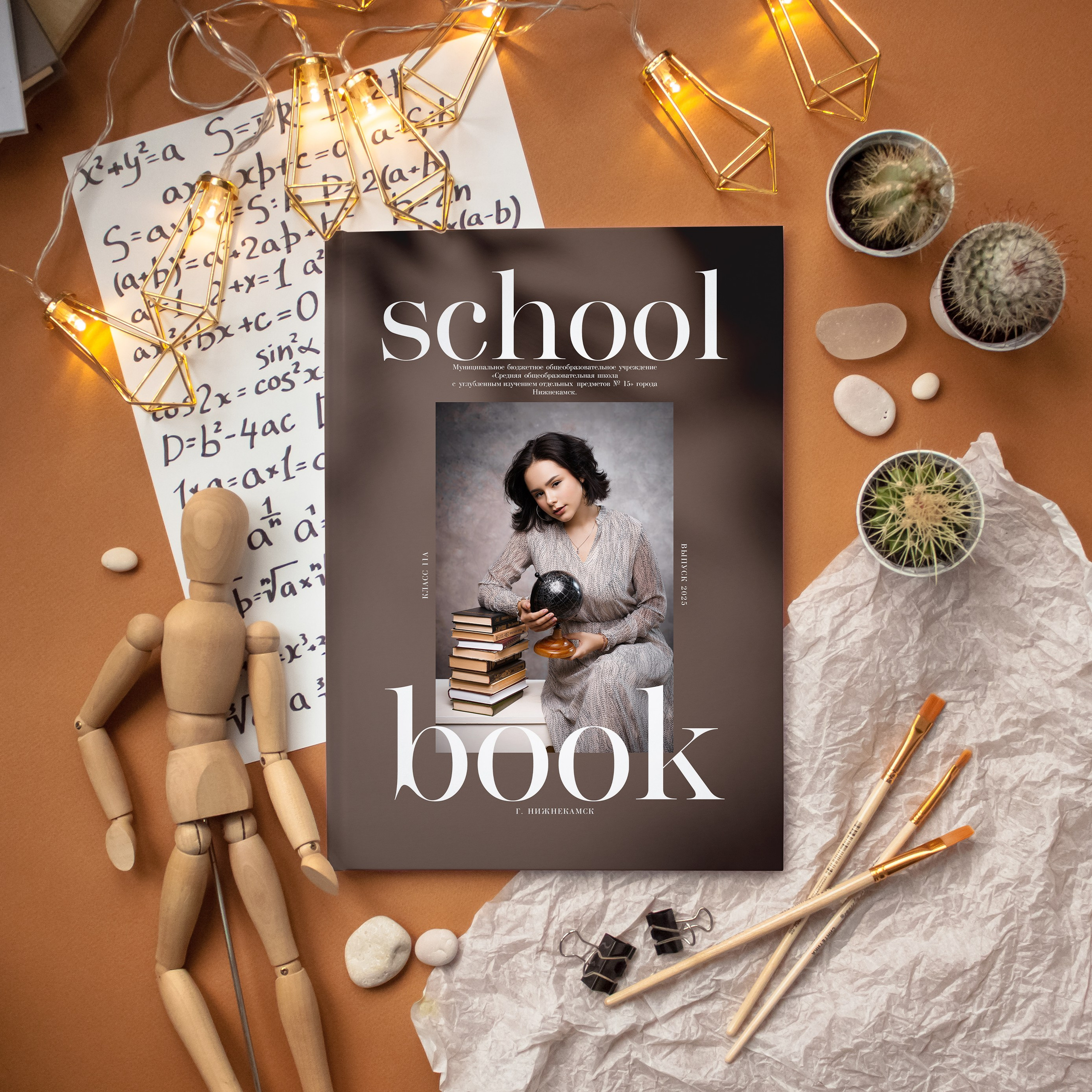 MEDIUM-3800 рублей. Фотограф Герман