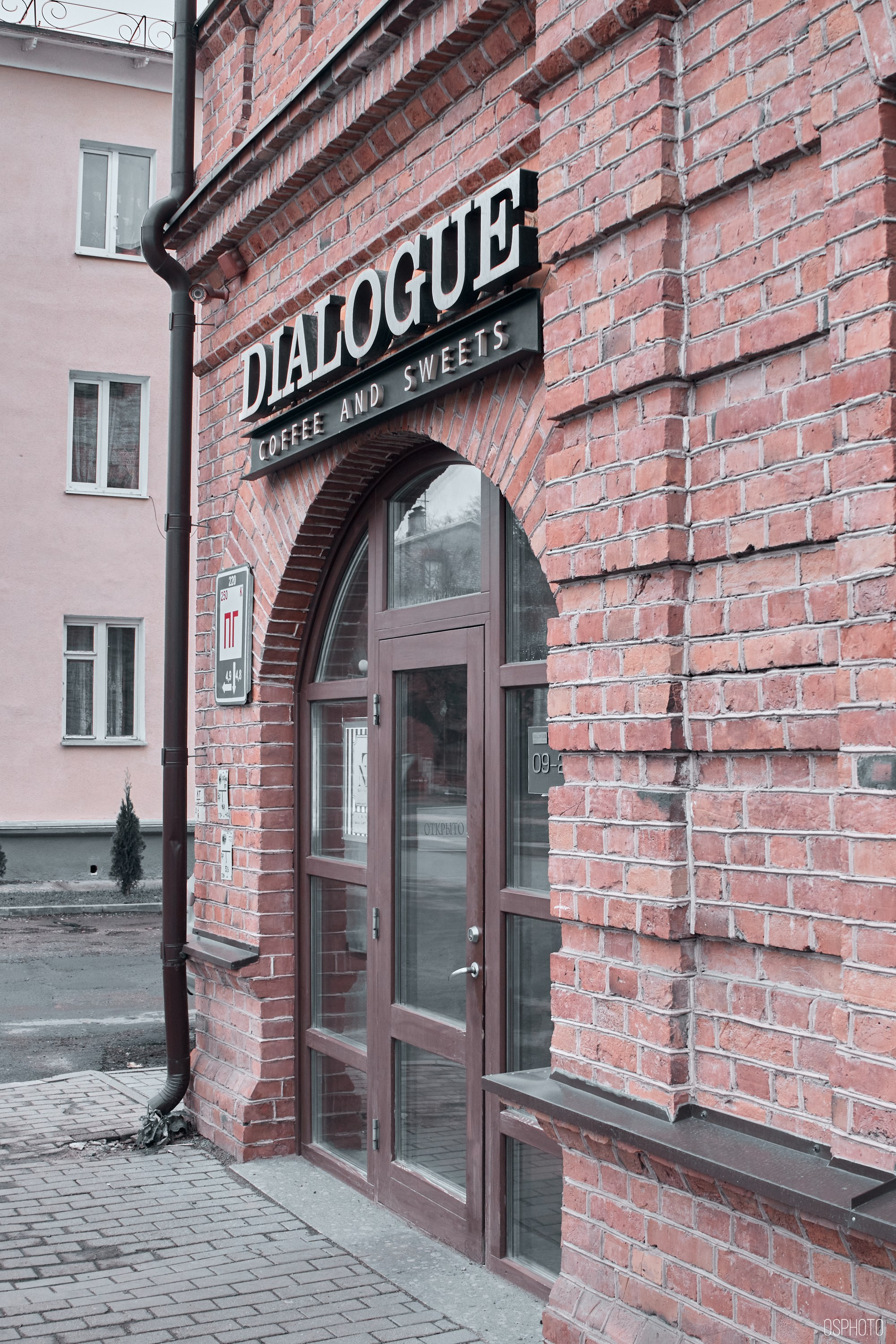 Псков. Ноябрь. Фотографъ Сергѣевъ. Поймать мгновеніе