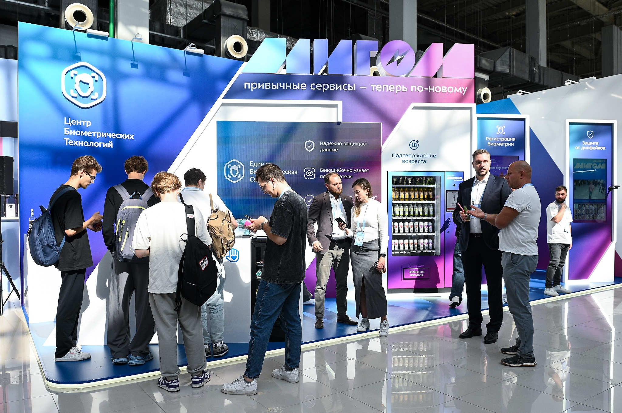 Участники форума