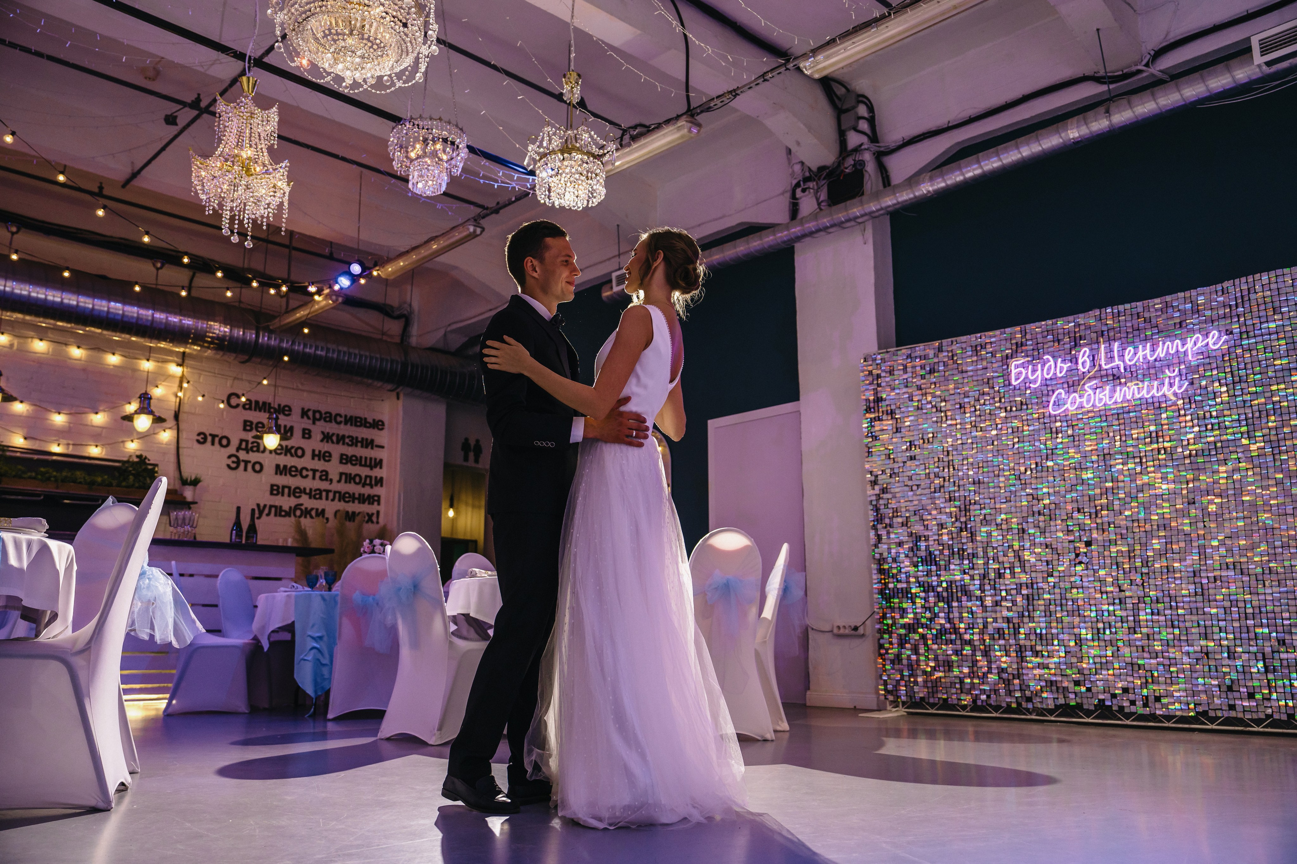 Рекламная фотосъемка для лофта «Центр событий». Святослав Буньков | фотограф