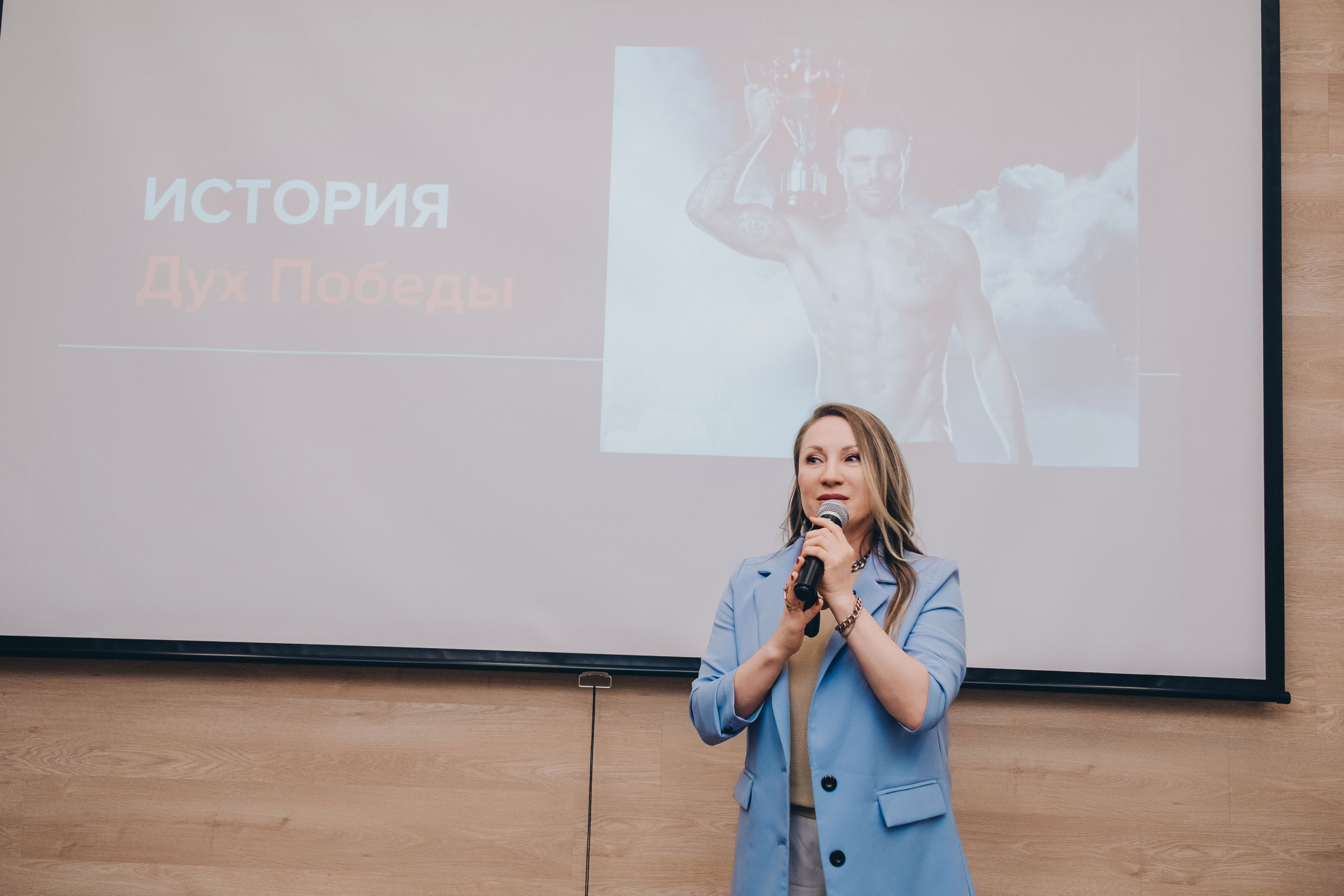 Конференция «Говори убедительно. Продавай легко!». Фотограф в Иркутске Анна Мирошникова
