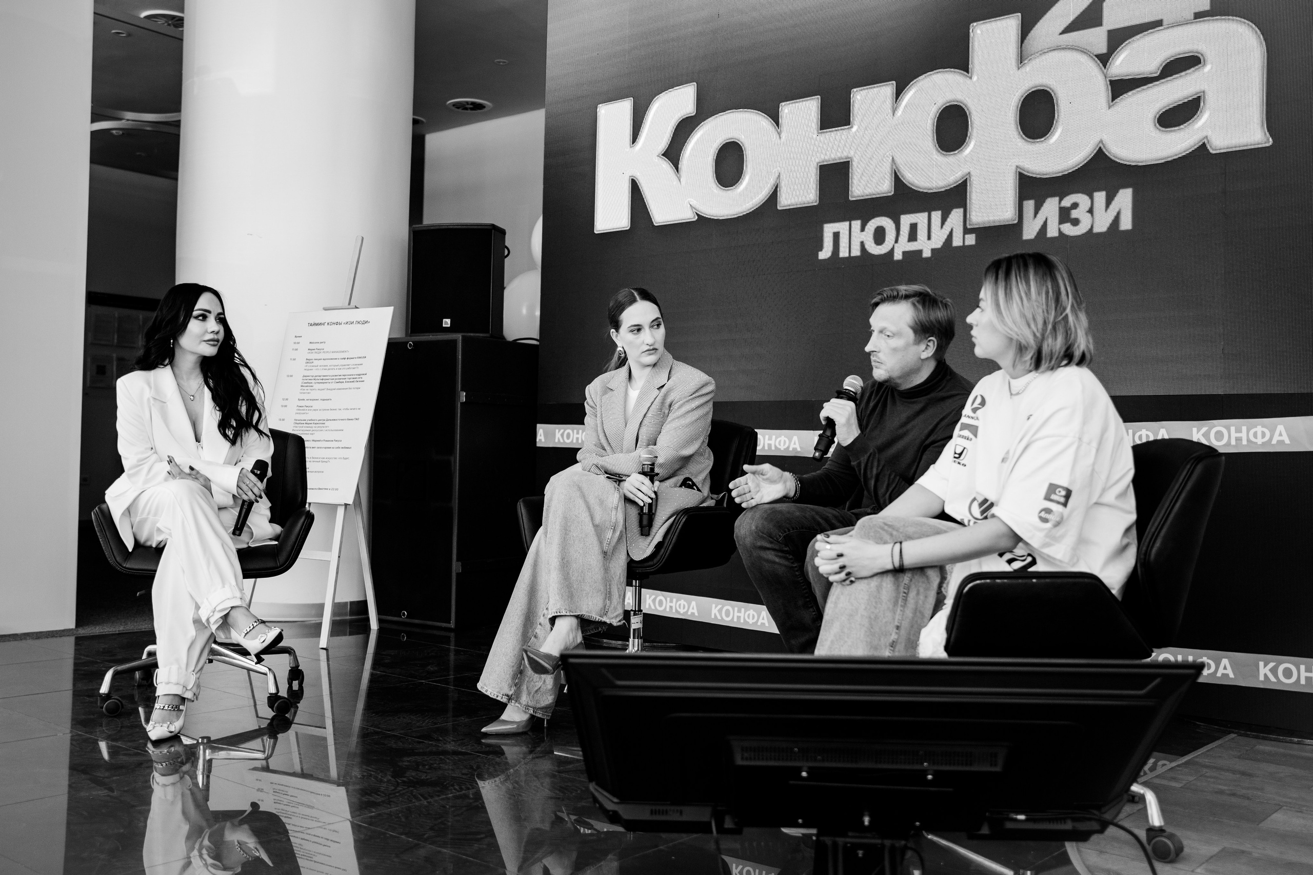 Люди изи КОНФА by RAKUSA GROUP. МЕДИА-РЕСУРС ХАБАРОВСК / Фотоотчеты / Репортажи / События