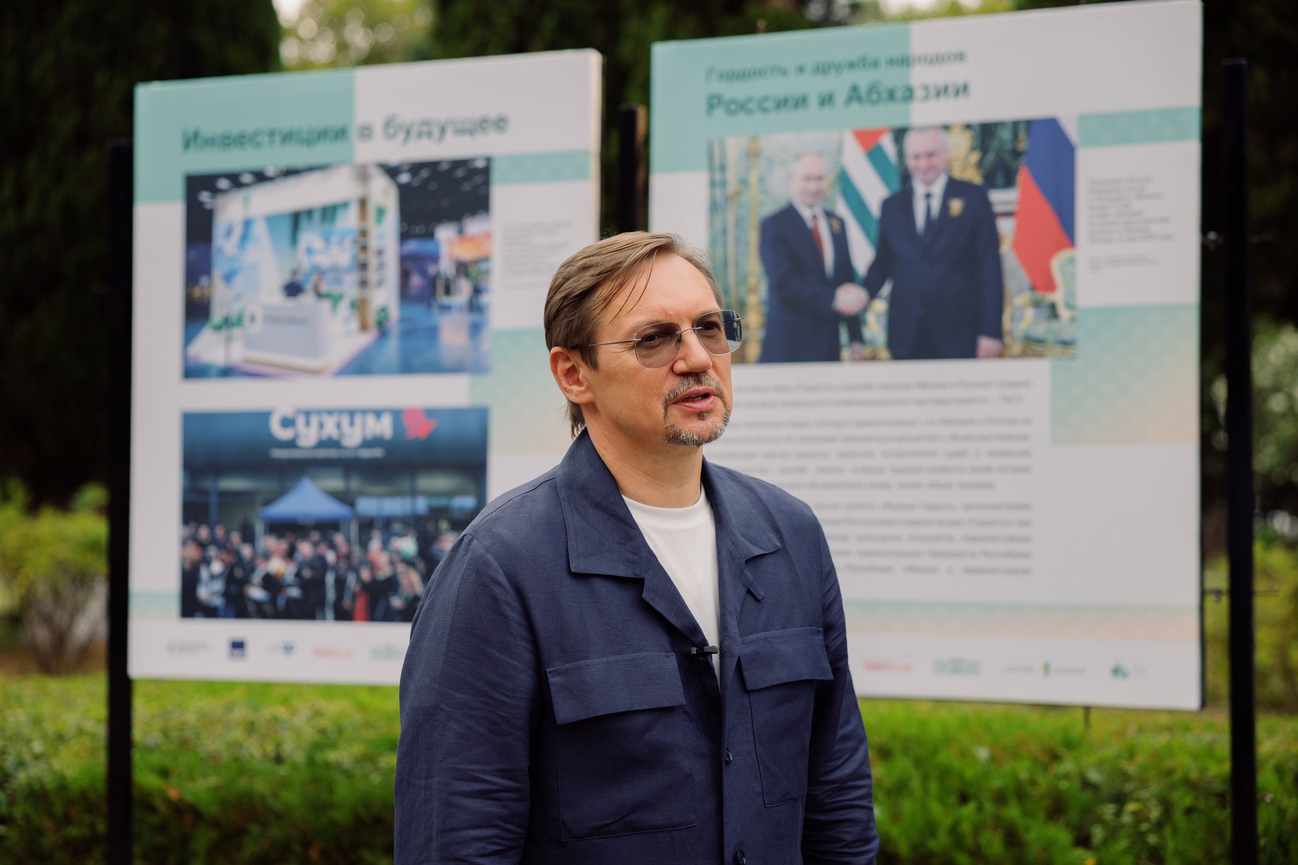 Международный фестиваль «Музыка Гордых». Репортажный фотограф в городе Ростов-на-Дону Даниил Молодовский