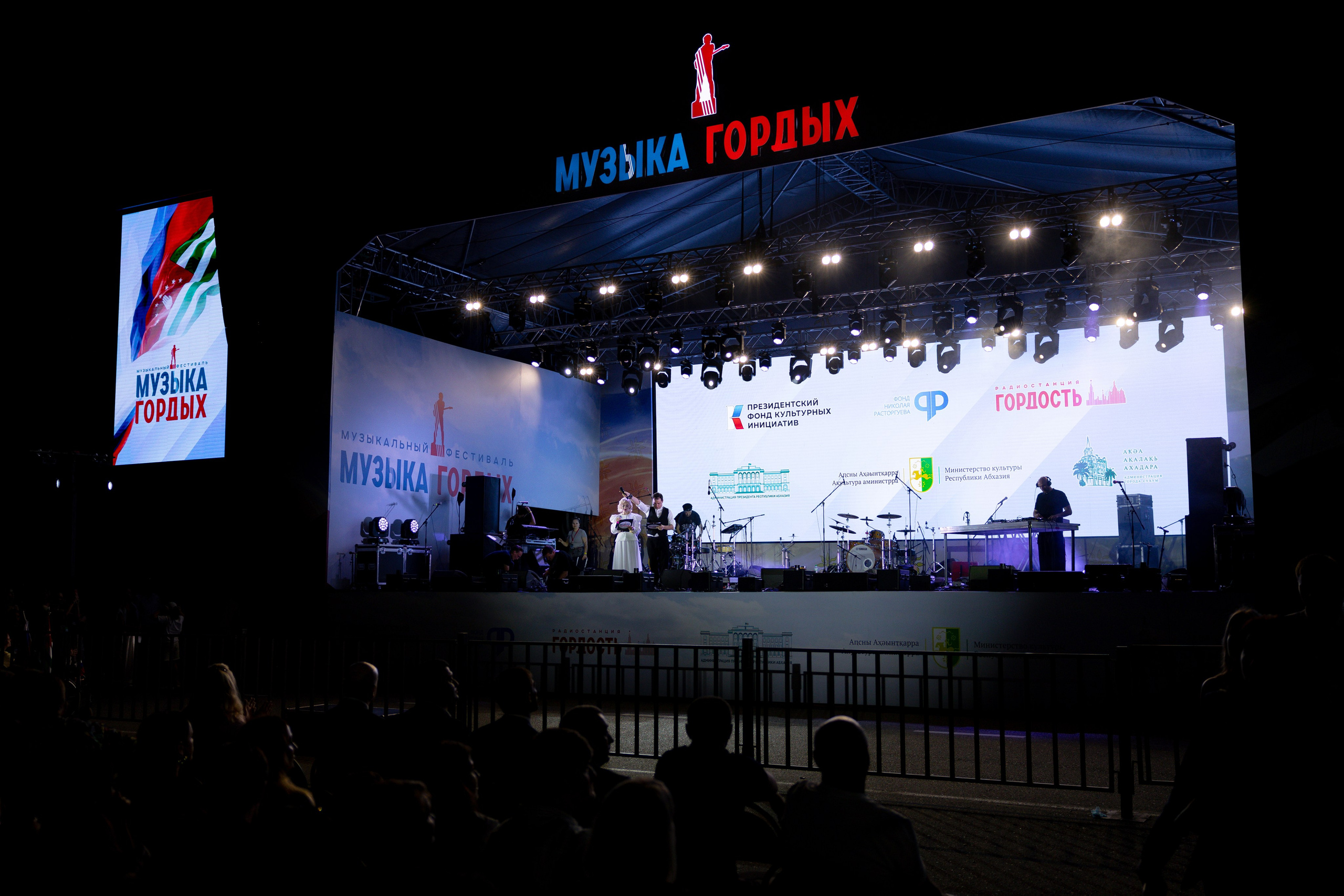 Международный фестиваль «Музыка Гордых». Репортажный фотограф в городе Ростов-на-Дону Даниил Молодовский