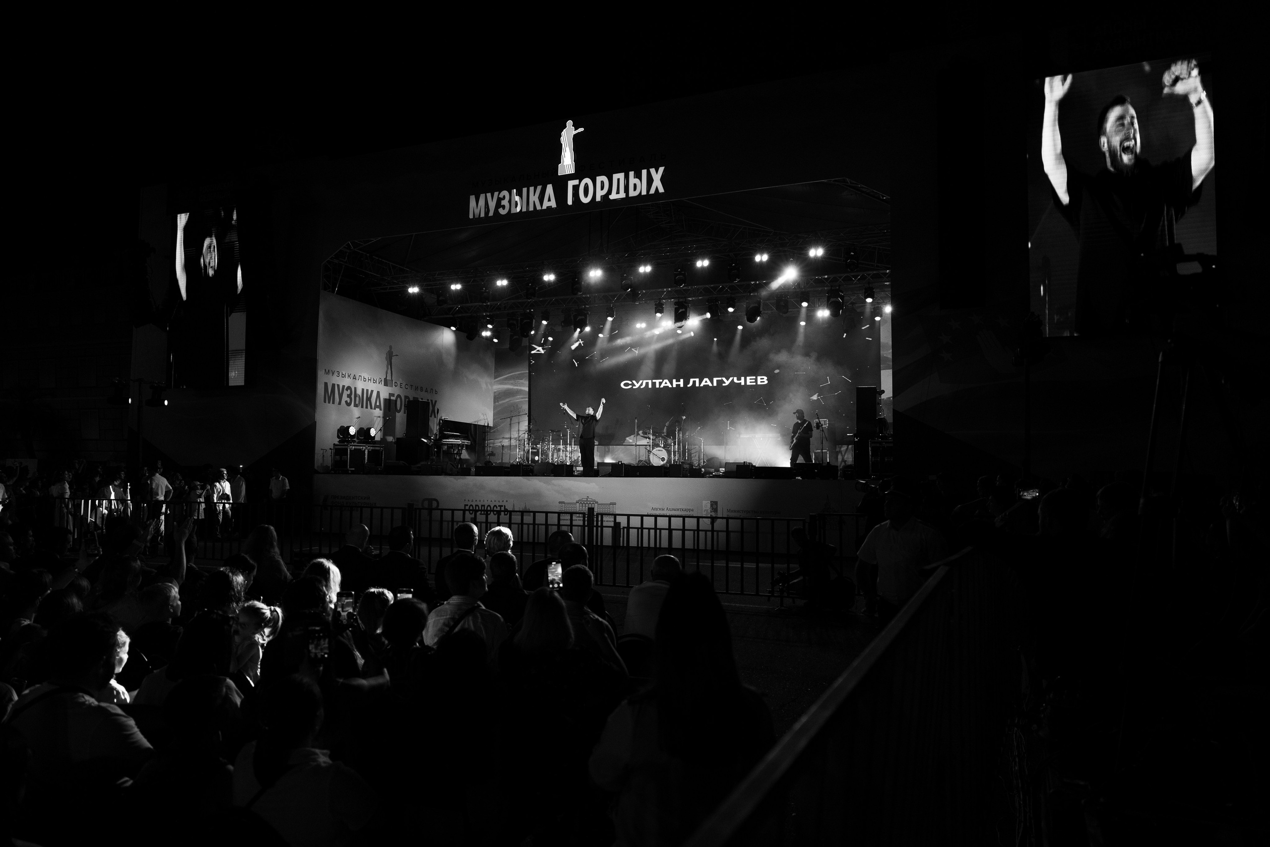 Международный фестиваль «Музыка Гордых». Репортажный фотограф в городе Ростов-на-Дону Даниил Молодовский