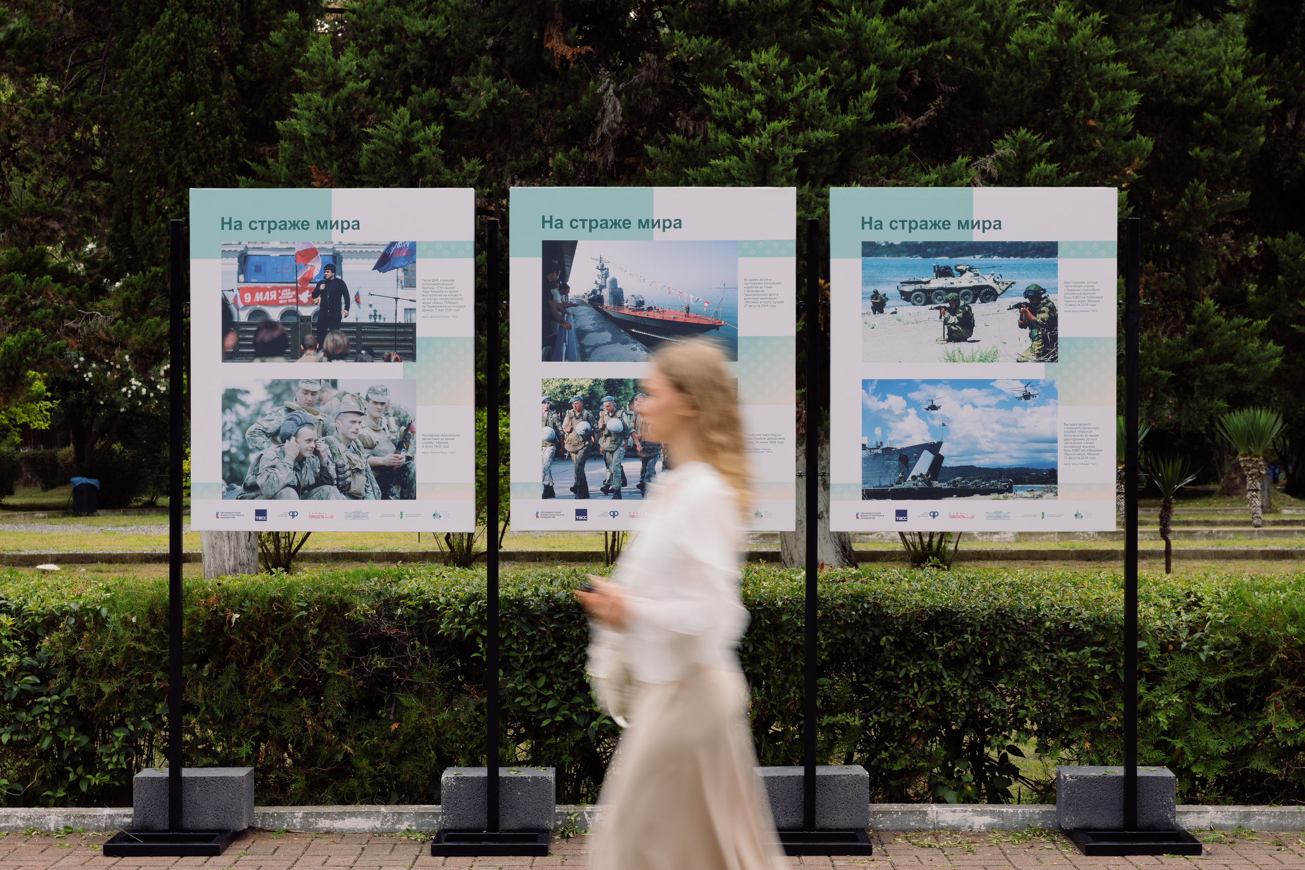 Международный фестиваль «Музыка Гордых». Репортажный фотограф в городе Ростов-на-Дону Даниил Молодовский