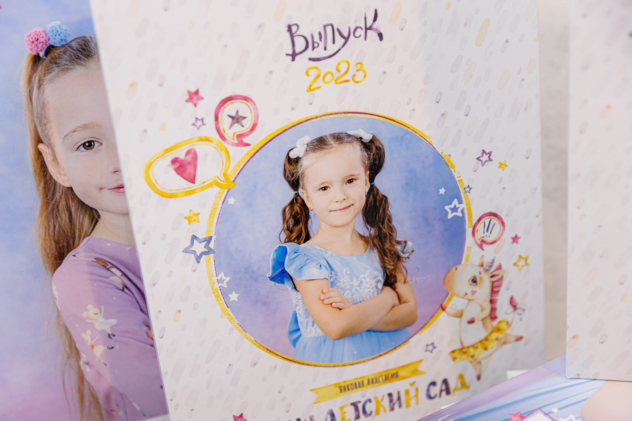 Выпускные альбомы в детский сад. Семейный и детский фотограф Комина Елена, Власиха, Одинцово
