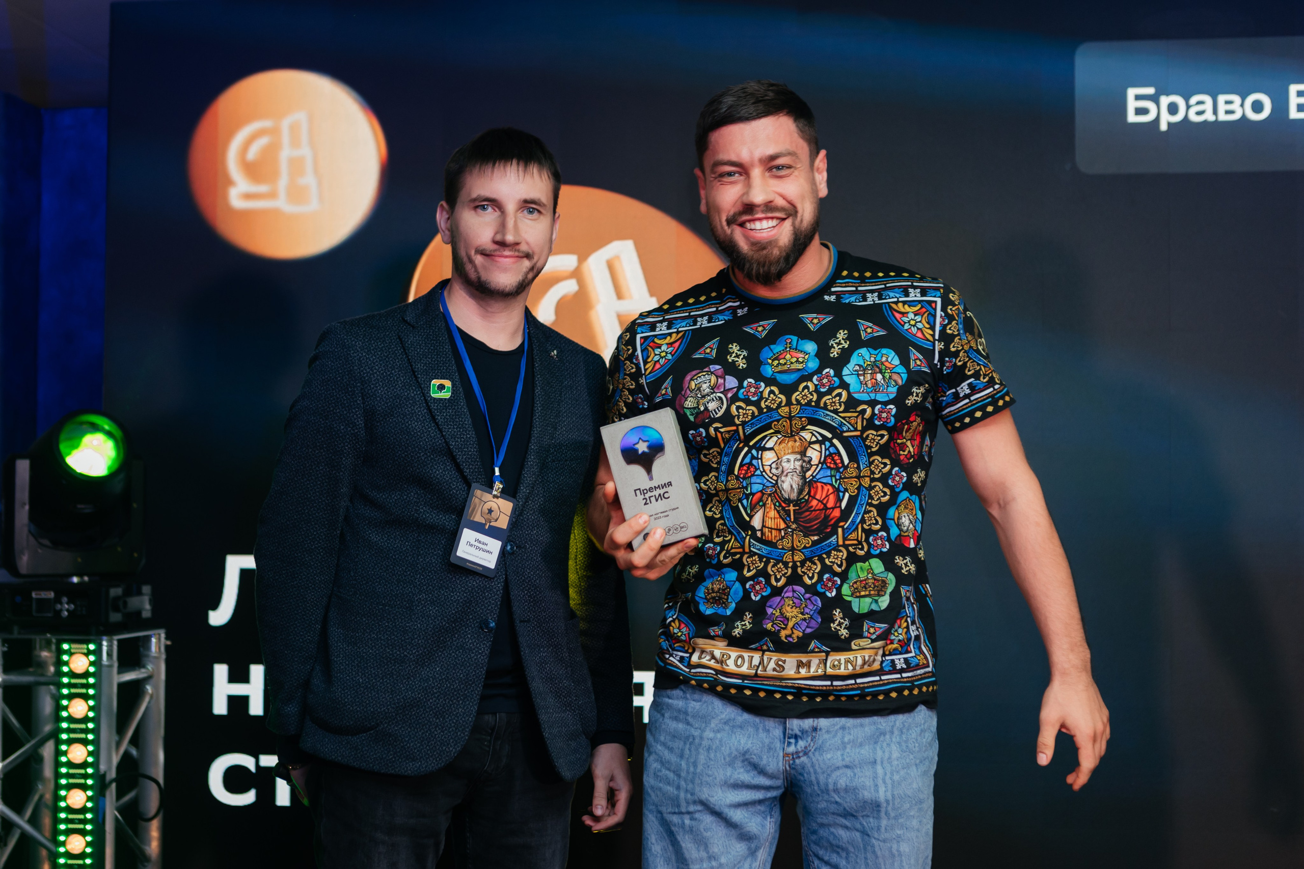 ПРЕМИЯ 2ГИС | PART II. СВОИ. ФОТООТЧЕТЫ-СОБЫТИЯ-МЕСТА