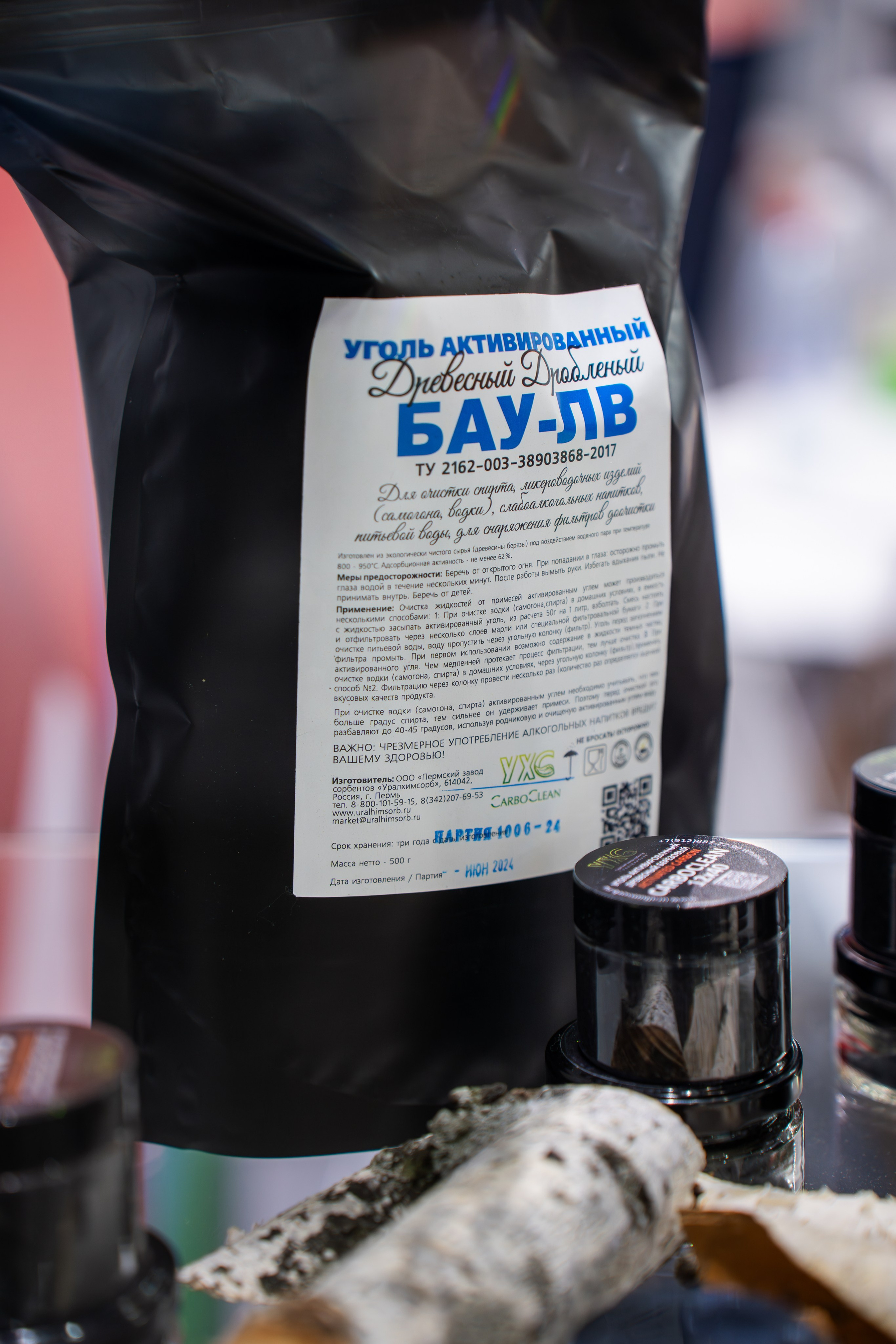 World food 2024 в Москве. Репортажный фотограф в Москве Вадим Галанин