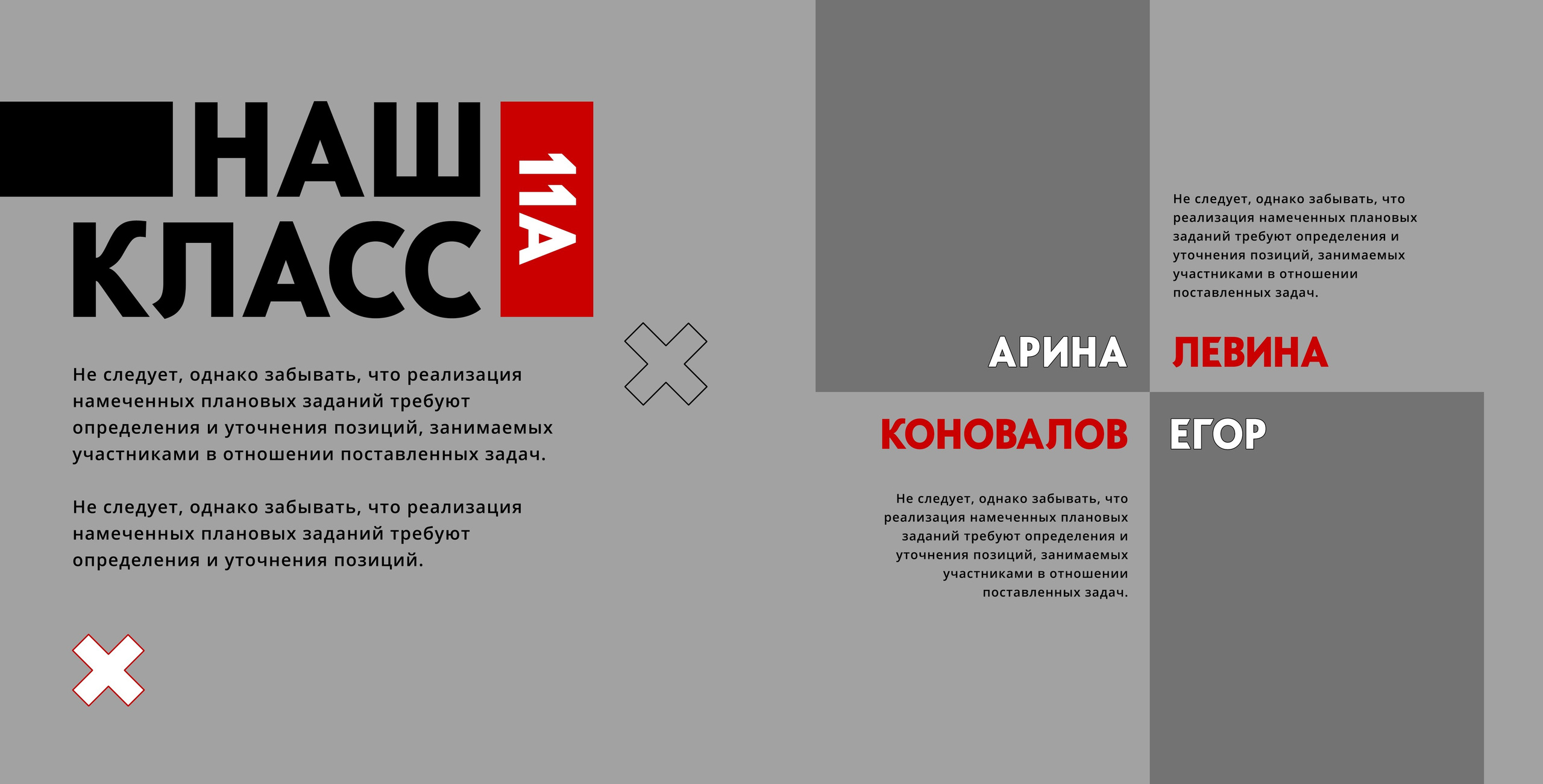 Выпускные альбомы для старшеклассников. Фото и видео Москва, Московский. Свадебный фотограф, видеограф, фотосессии, видеосъемка