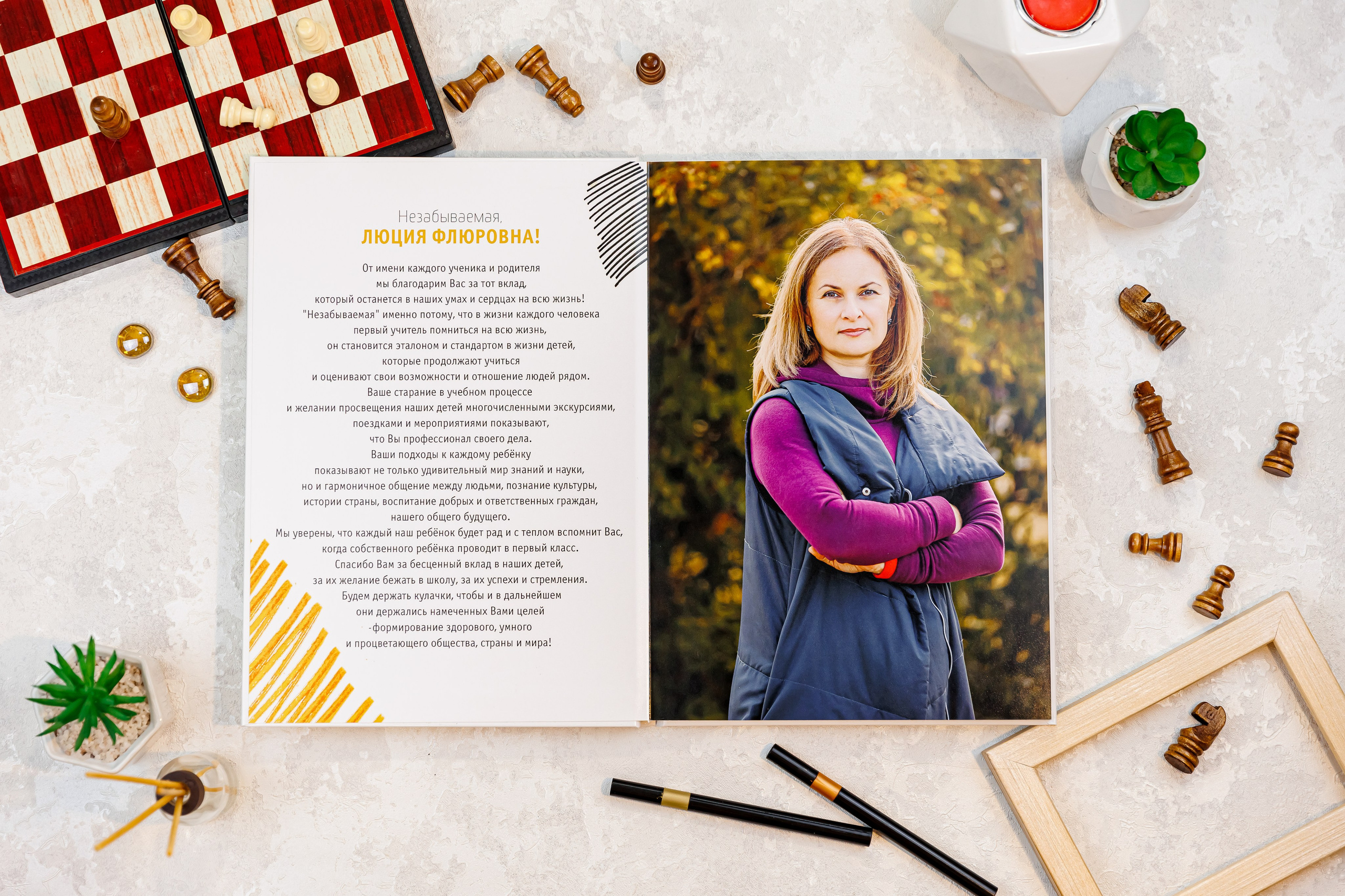 Выпускные альбомы 4 класс. Семейный и детский фотограф Комина Елена, Власиха, Одинцово