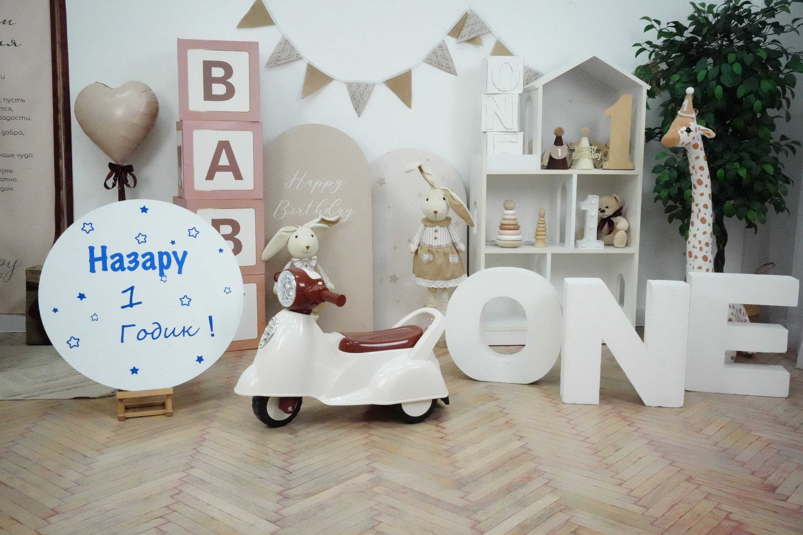 Наши Новые Фотозоны. Детская Фотостудия ГОДОВАСИКИ в Санкт-Петербурге фотосесия на годик