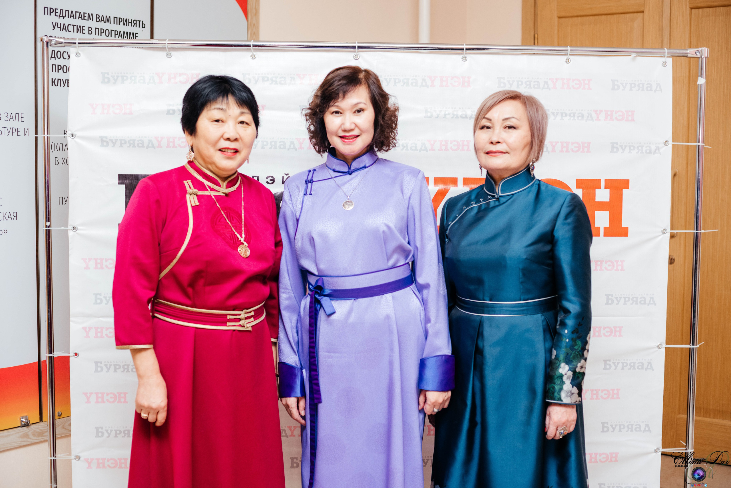 Номинация. Фотограф Эллина Дар г. Улан-Удэ