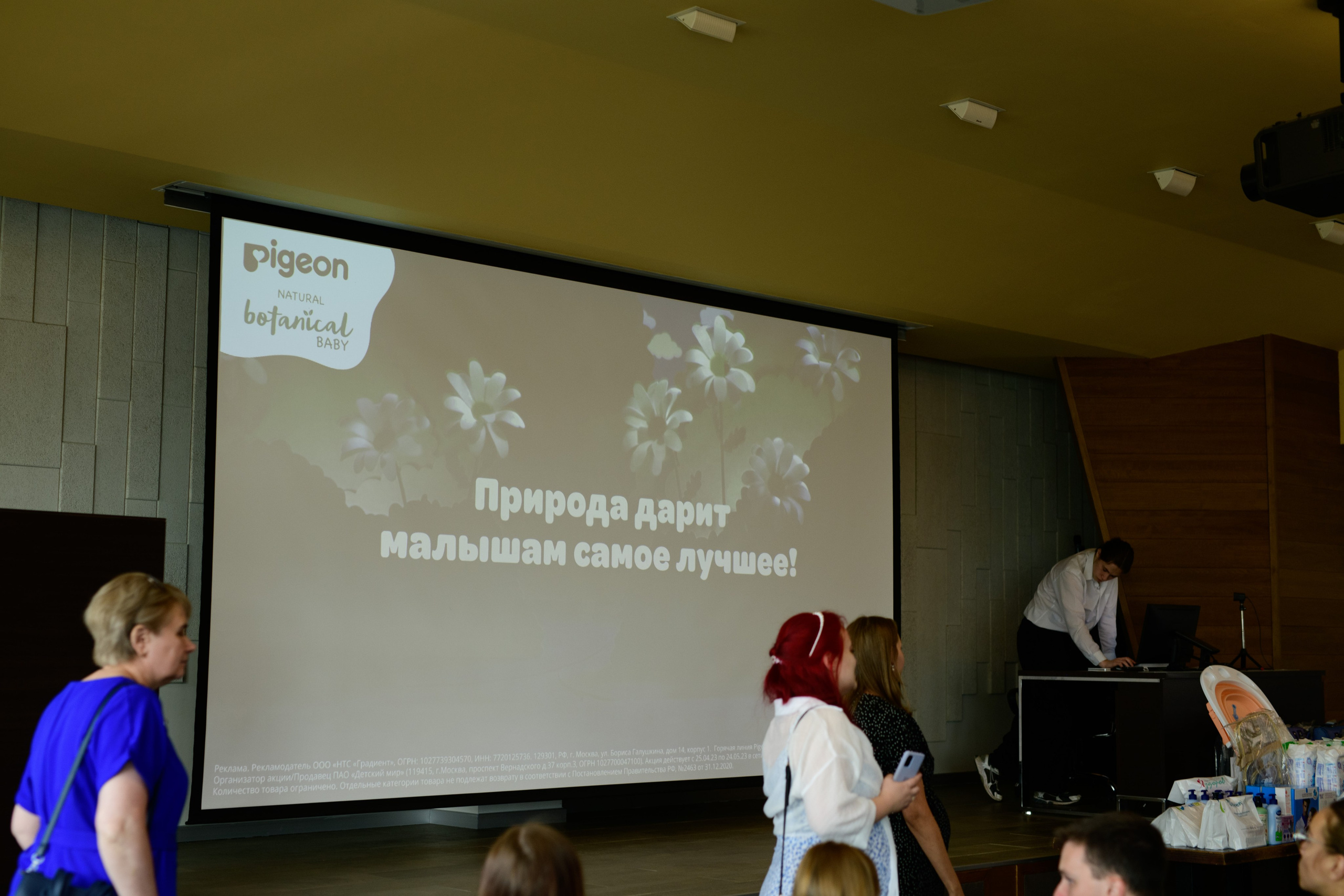 Фотоотчет праздника материнства. Профессиональный фотограф Елена Красилина г.Ярославль, г. Рыбинск