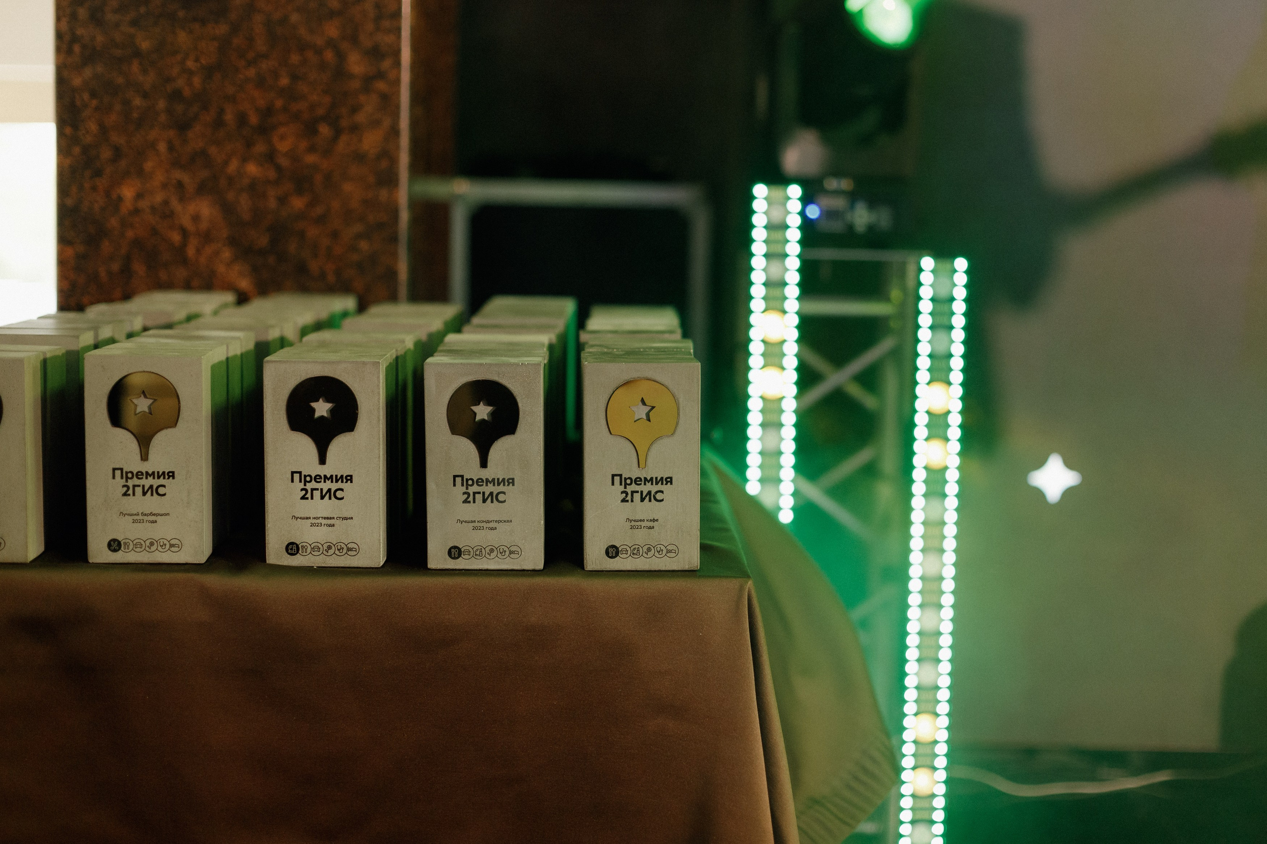 ПРЕМИЯ 2ГИС | PART I. СВОИ. ФОТООТЧЕТЫ-СОБЫТИЯ-МЕСТА