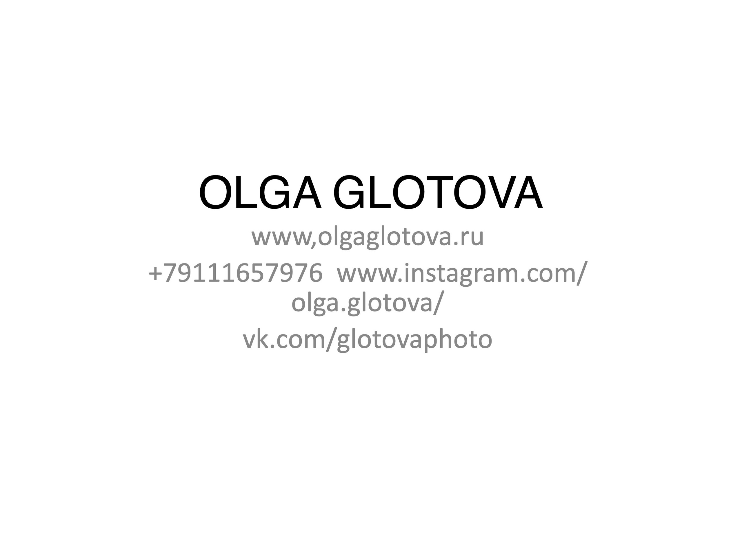 Каталог. Фотограф в Санкт-Петербурге Оля Глотова
