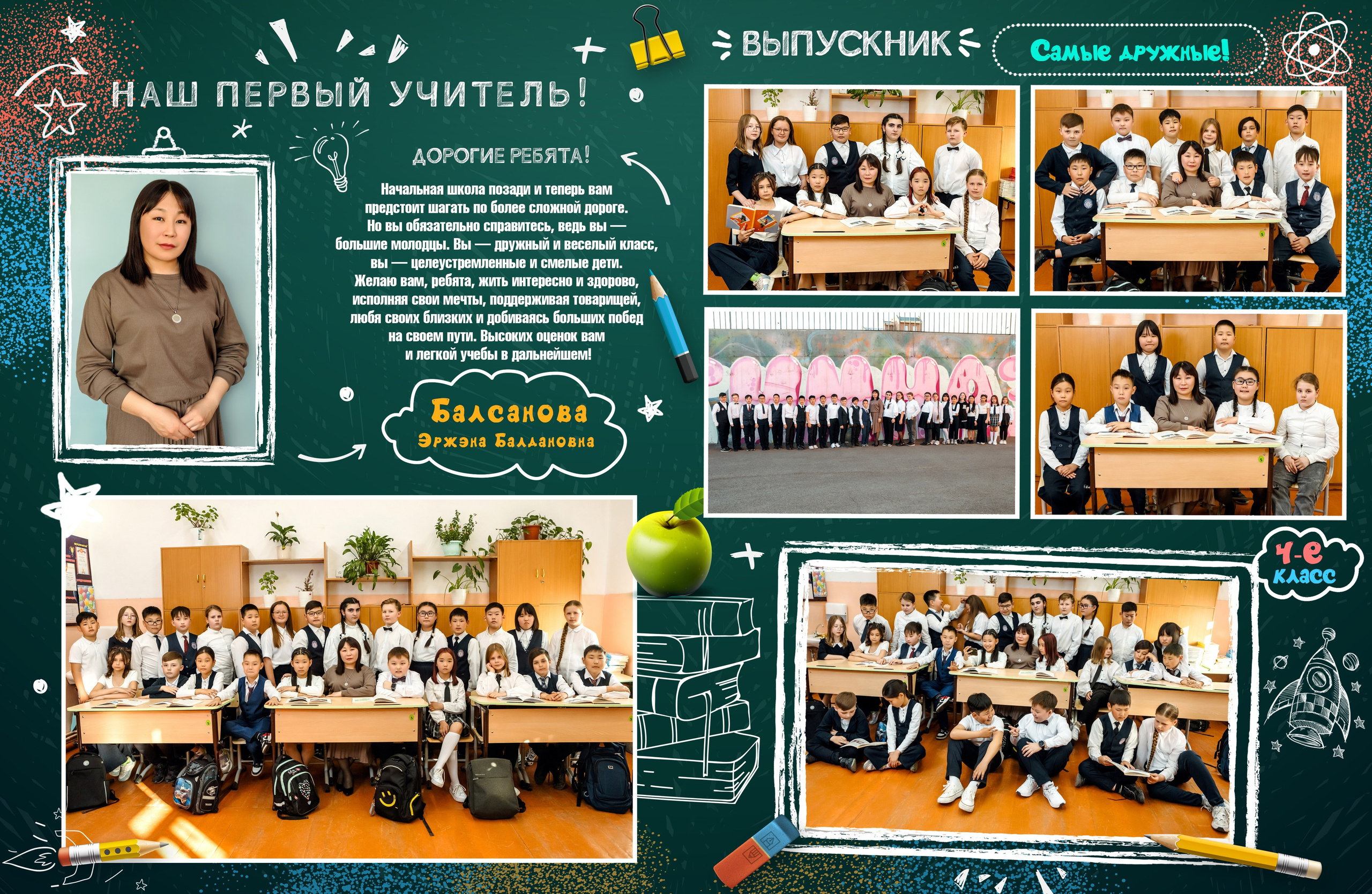 Дизайн № 2 (1). Фотограф в Улан-Удэ Олеся Бакулина