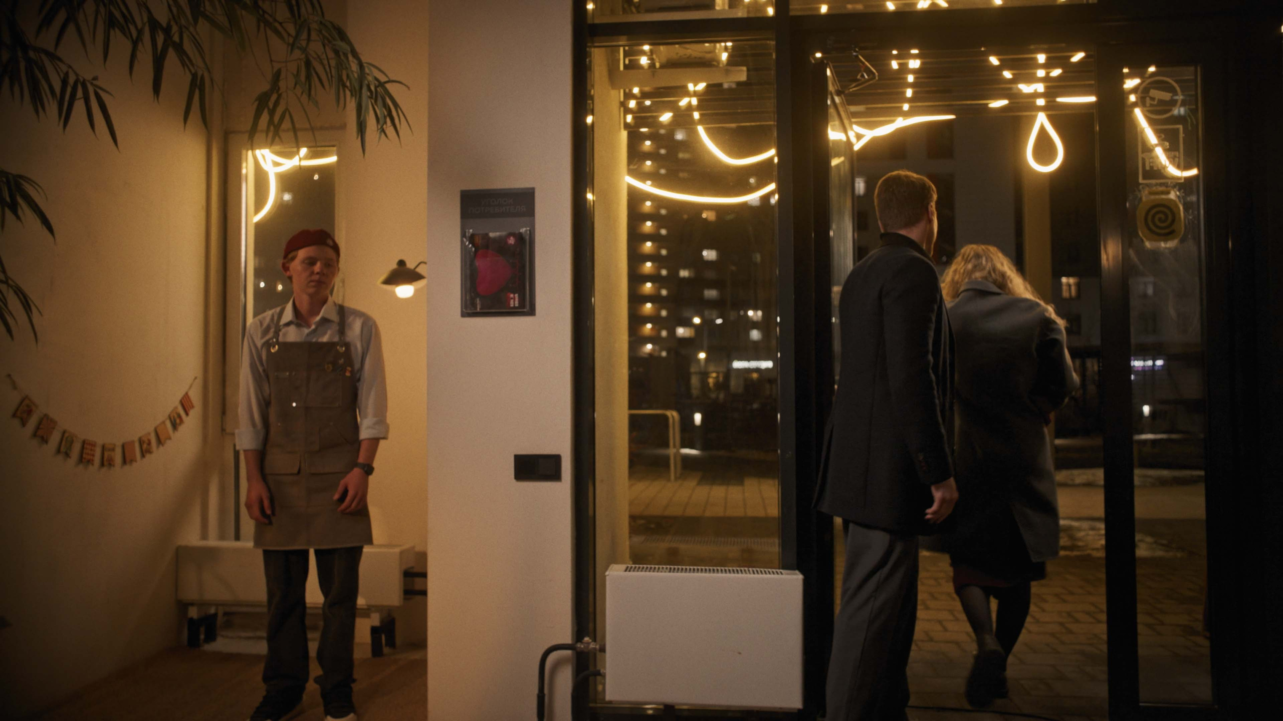 Три чашки до любви. Цветокоррекция видео