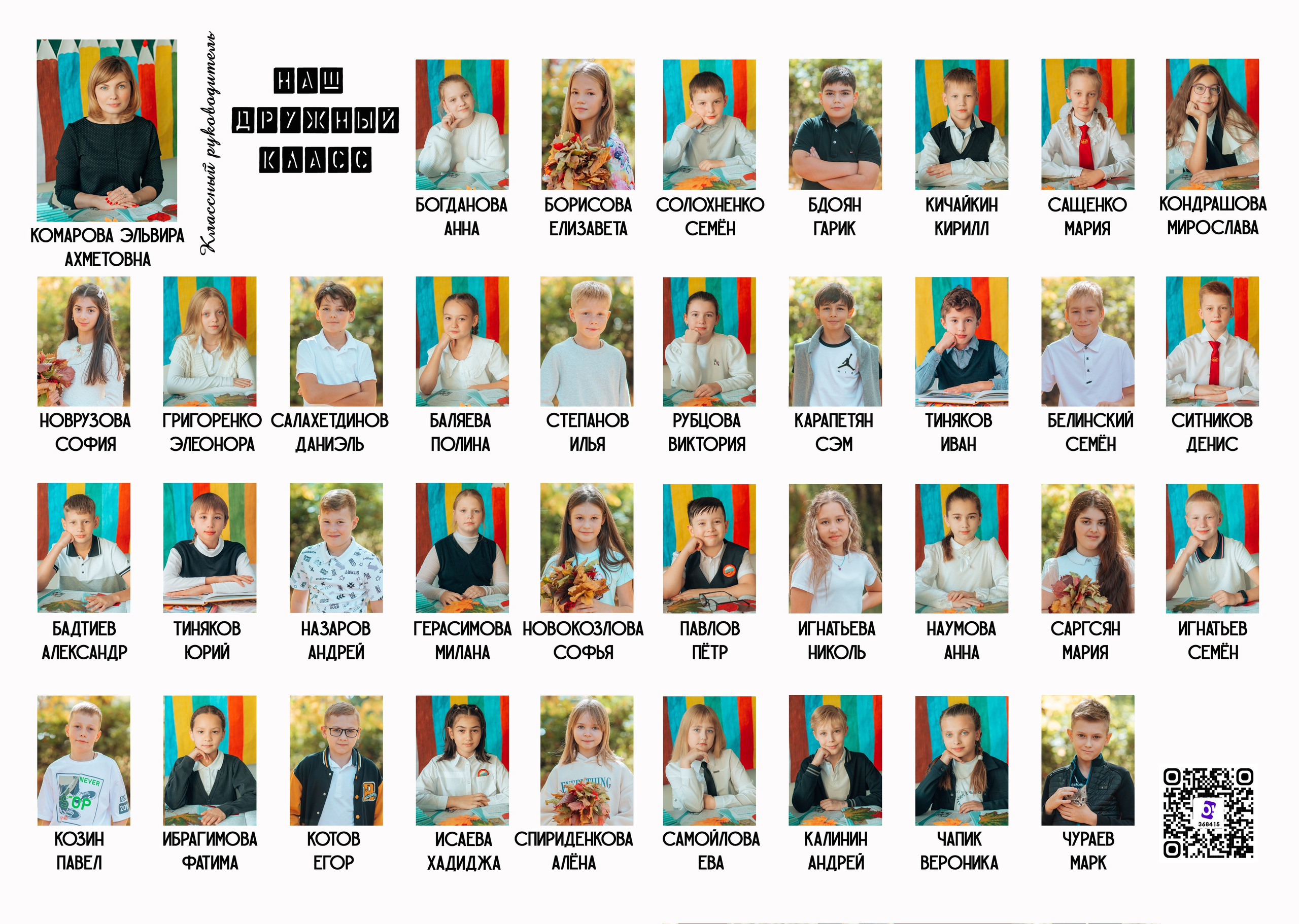 Выпускные альбомы. Фотограф Алла Елисеева