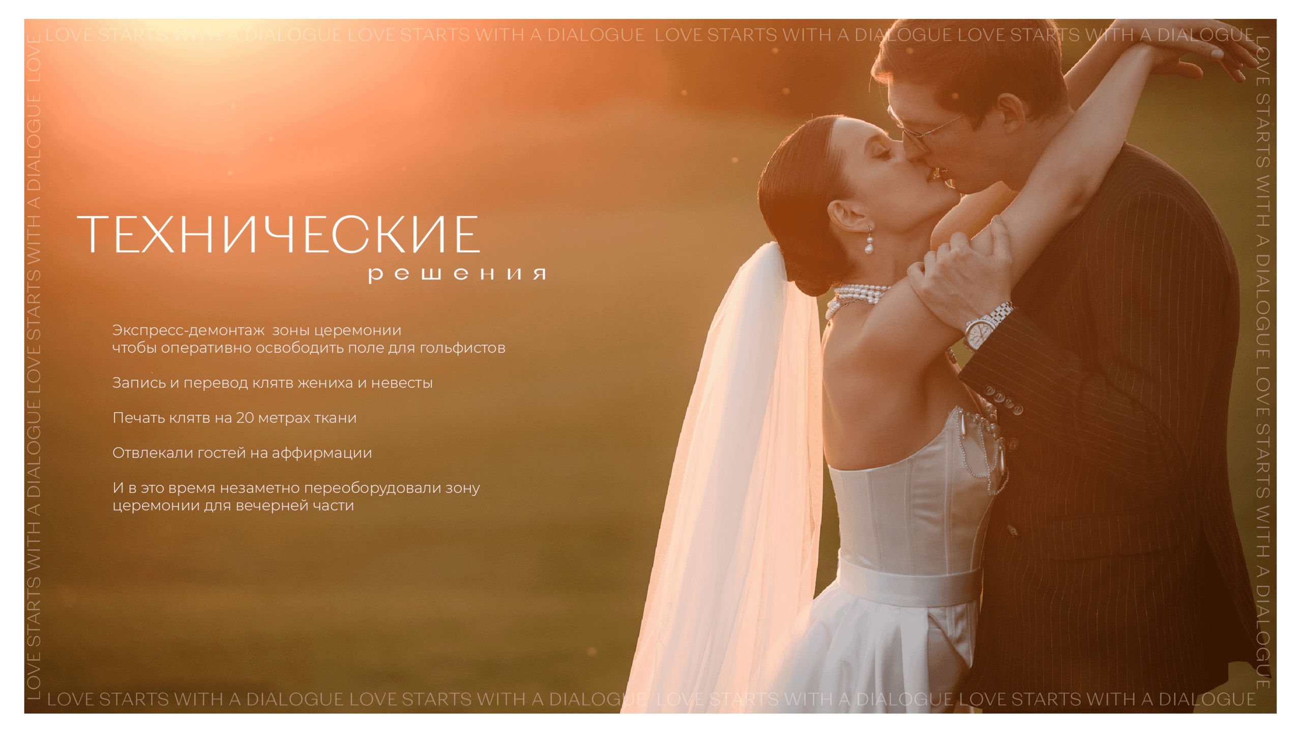 Презентация Do Murashek