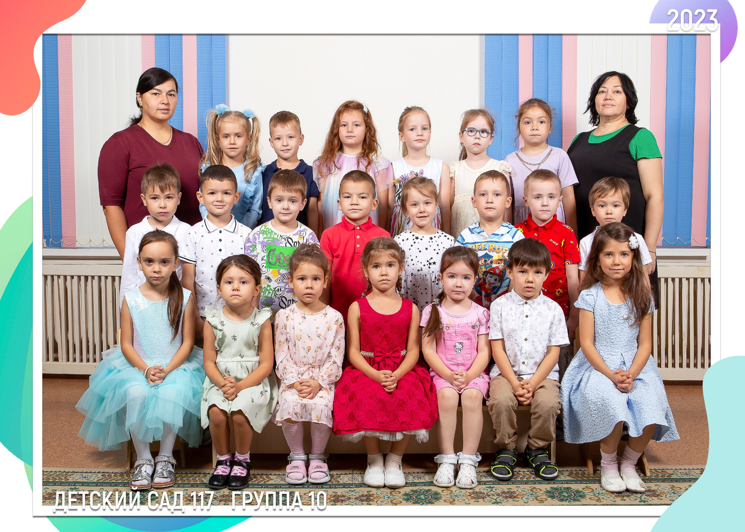 Комплекты фотографий. Выпускные альбомы Казань