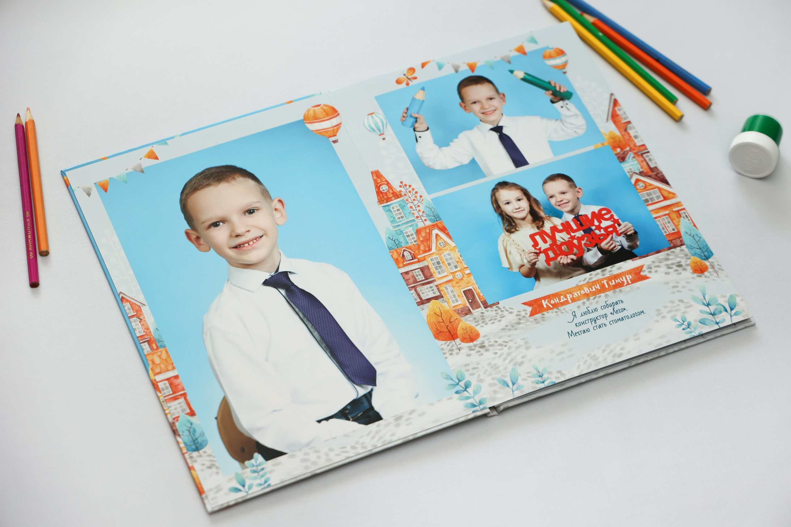 Разворот выпускного альбома для детского сада