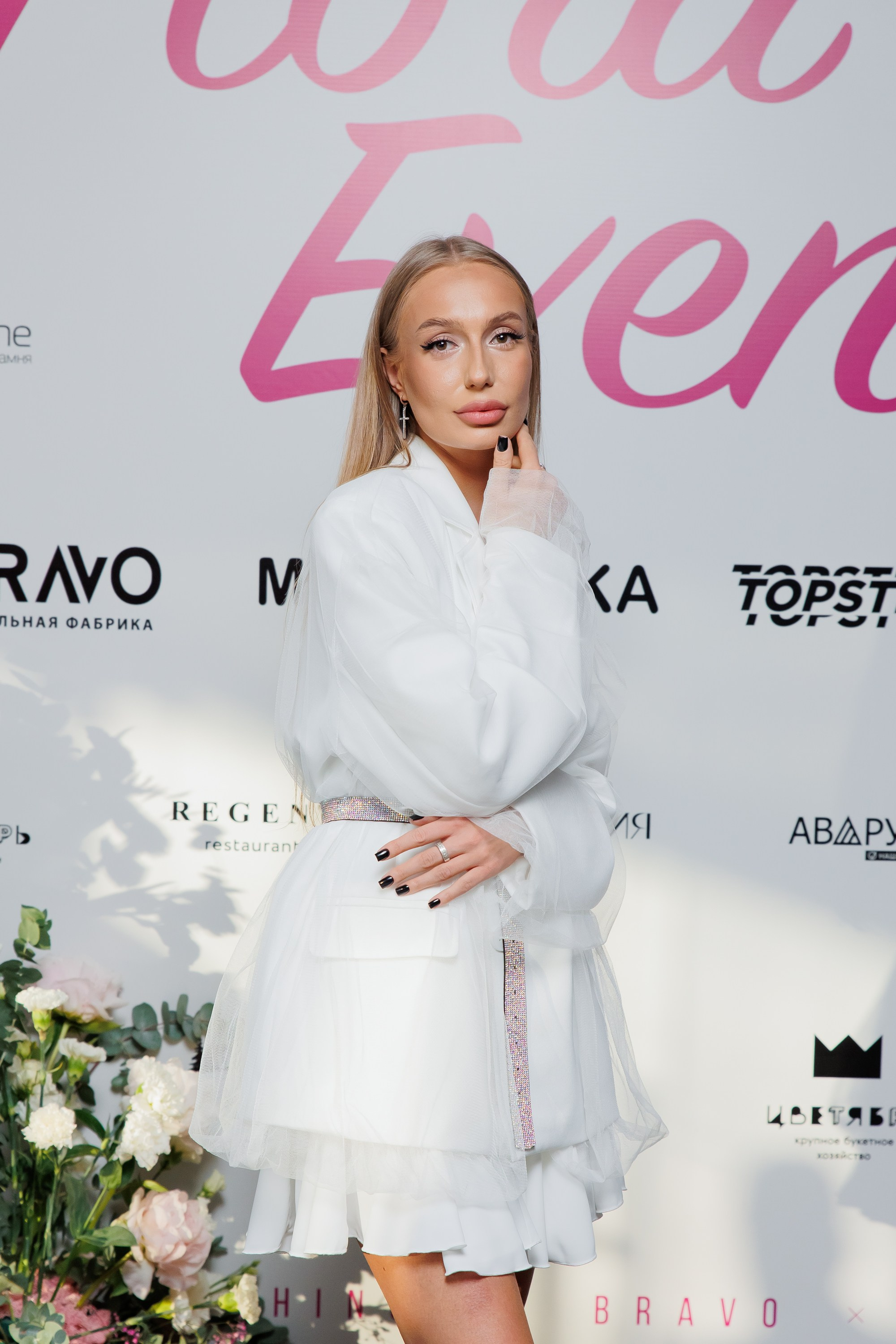 BRAVO — FLORA EVENT — PART III. СВОИ. ФОТООТЧЕТЫ-СОБЫТИЯ-МЕСТА