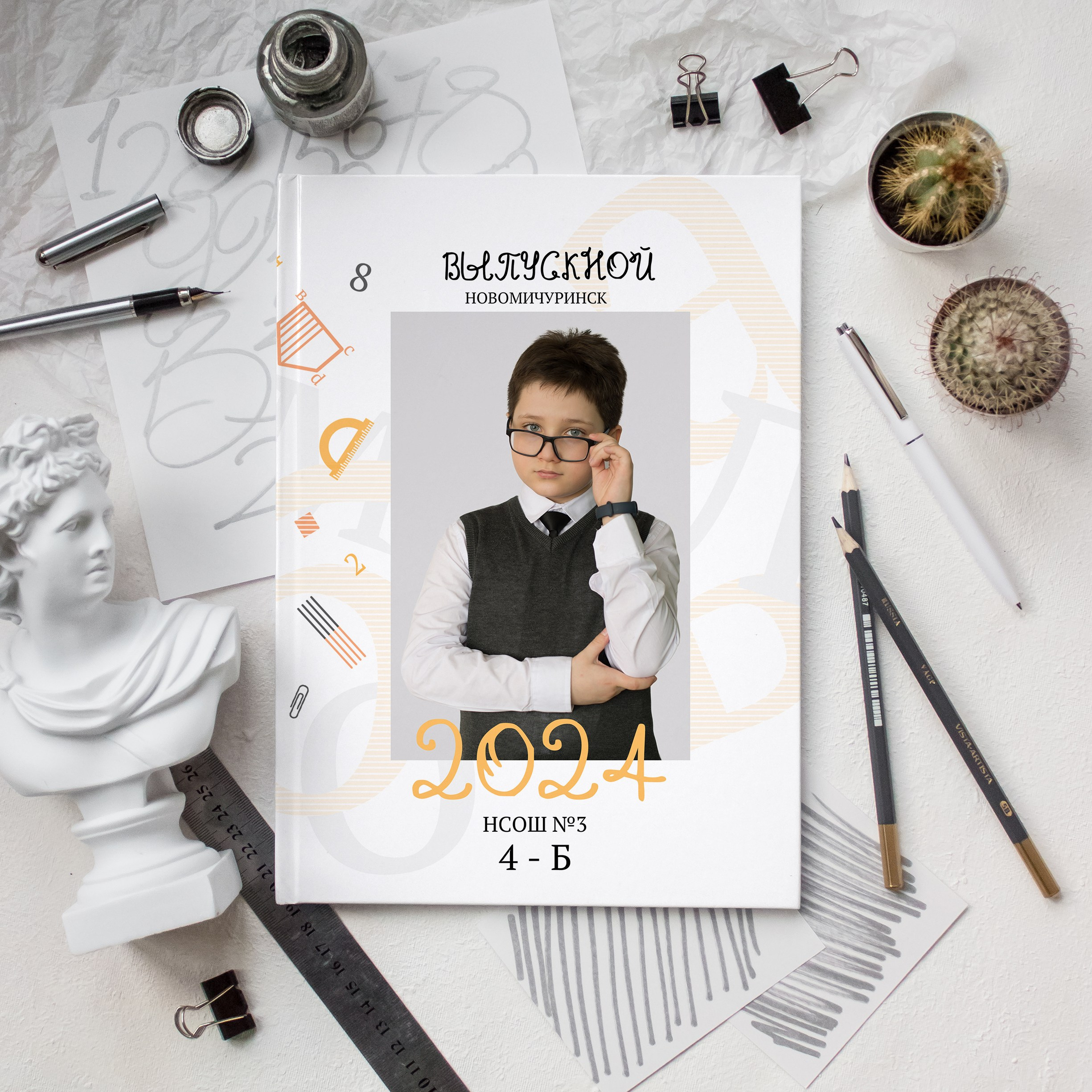 Выпускные альбомы 4 класс. Фотограф в Новомичуринске Наталья Малиновская
