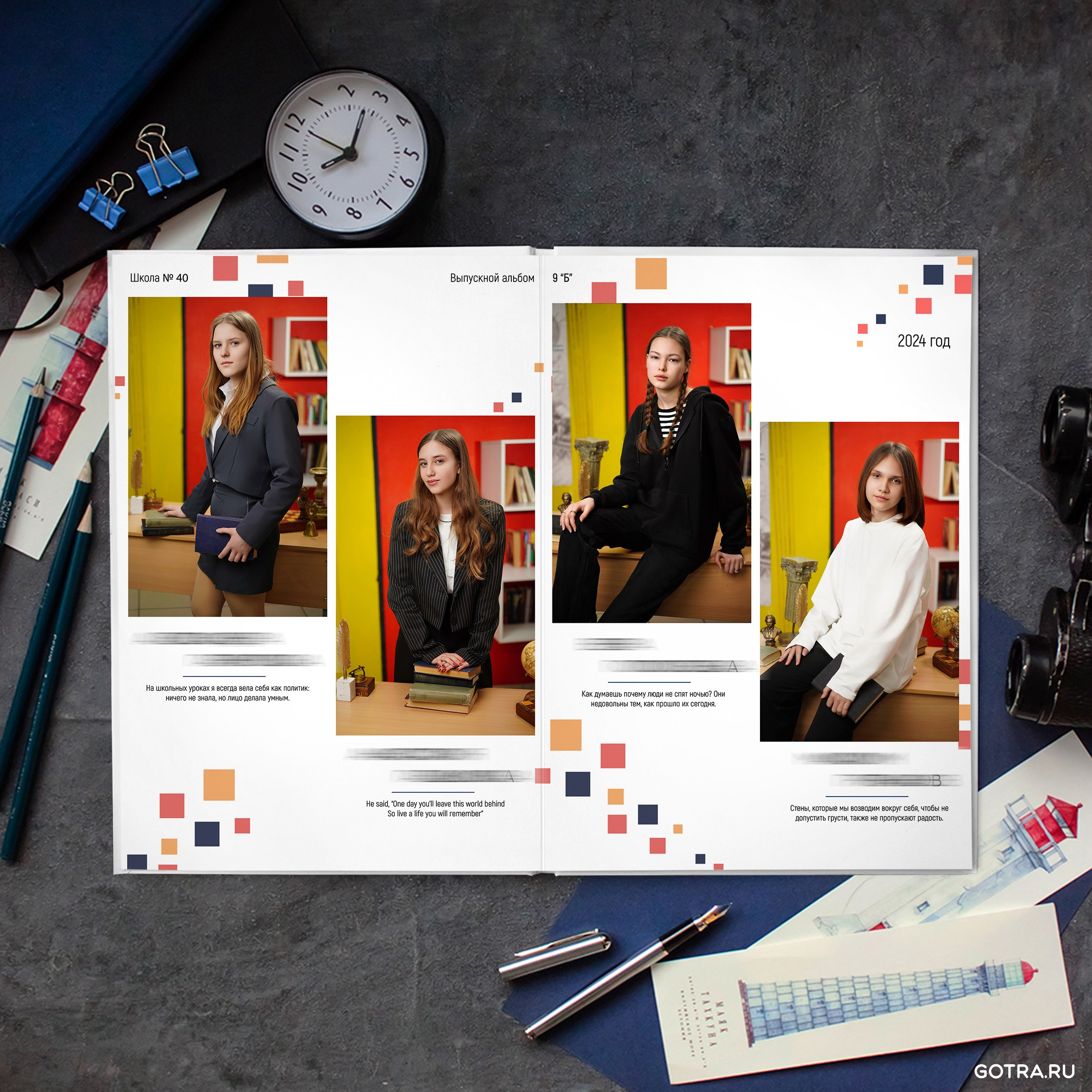 Альбом А36 (30-40 страниц). GOTRA — выпускные альбомы в Тюмени