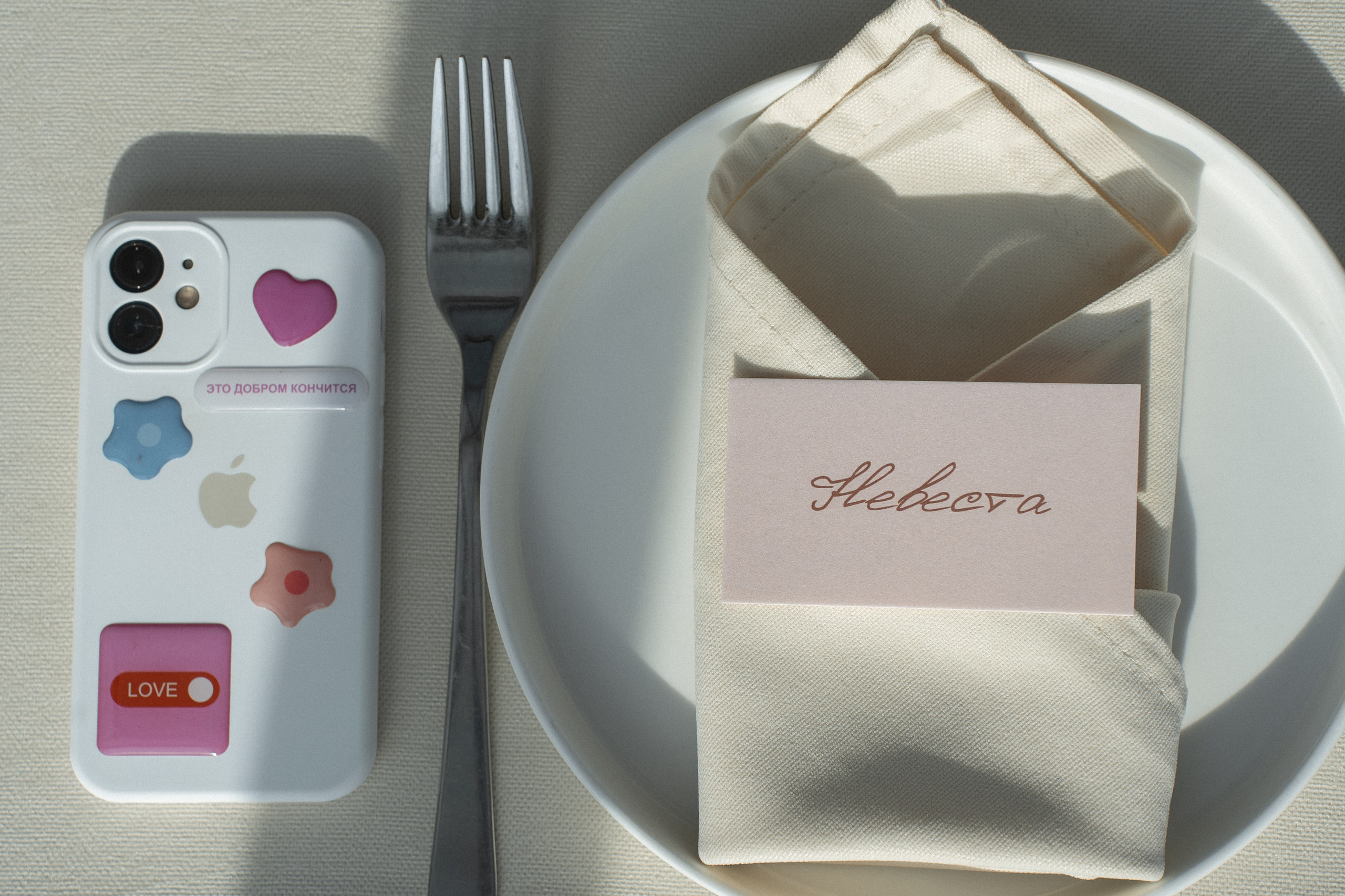 Питер FM. Свадебный фотограф Москва Светлана Анисимова