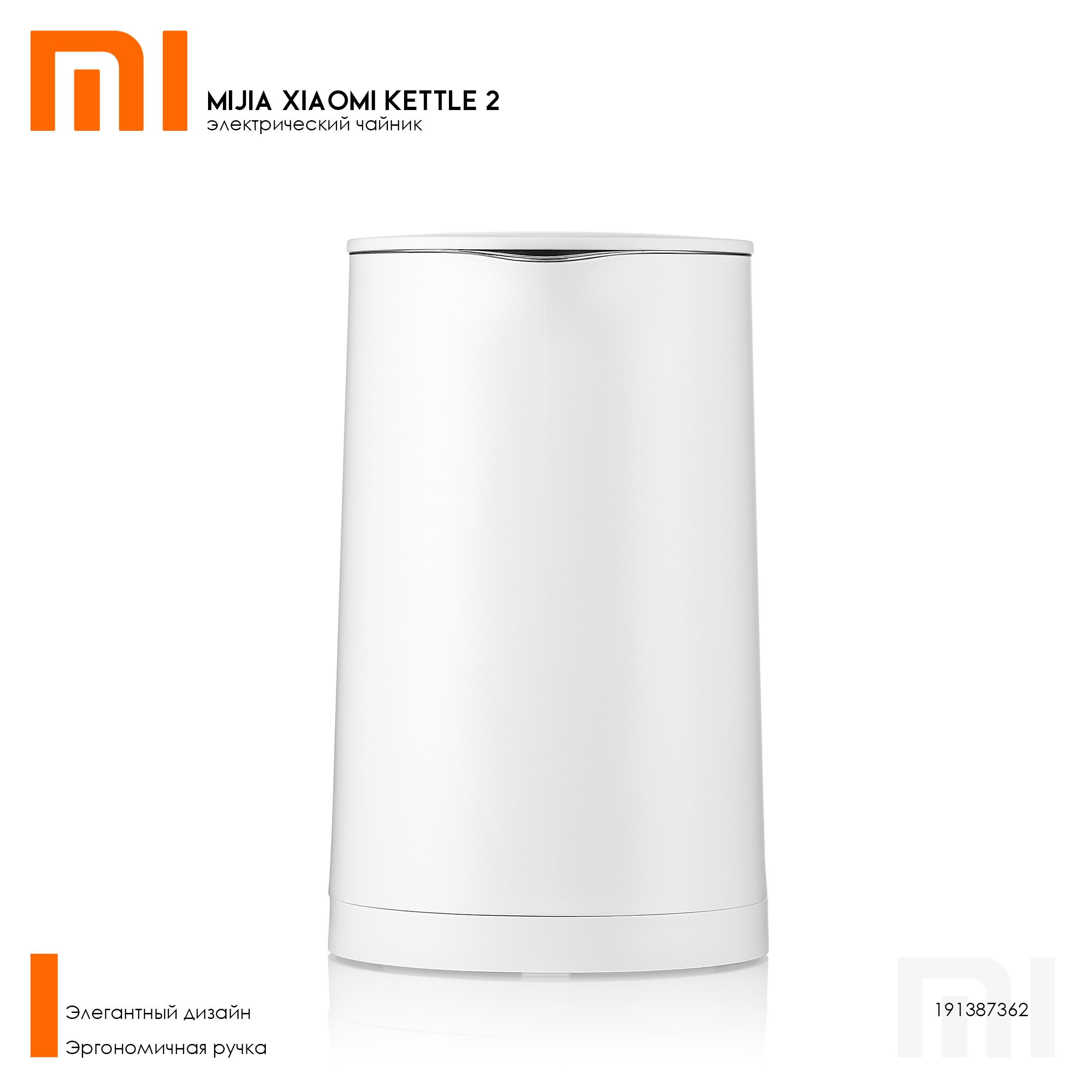 Рекламная студийная съёмка электрического чайника с боковым ракурсом, акцент на кнопку включения, для карточек товаров и онлайн-магазина.