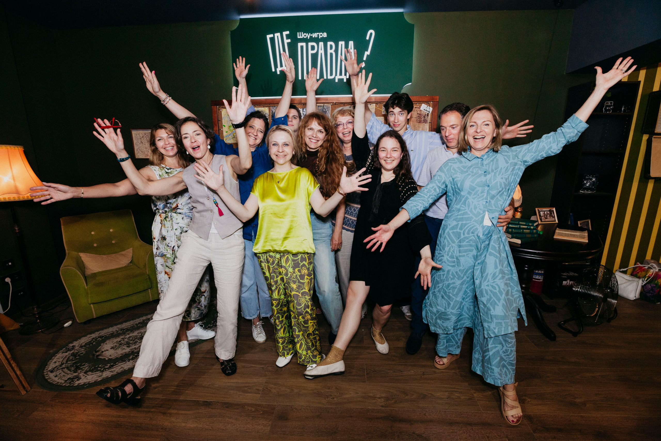 Шоу-игра «ГДЕ ПРАВДА?». Stanislav Baryshev — People. Emotions. Atmosphere