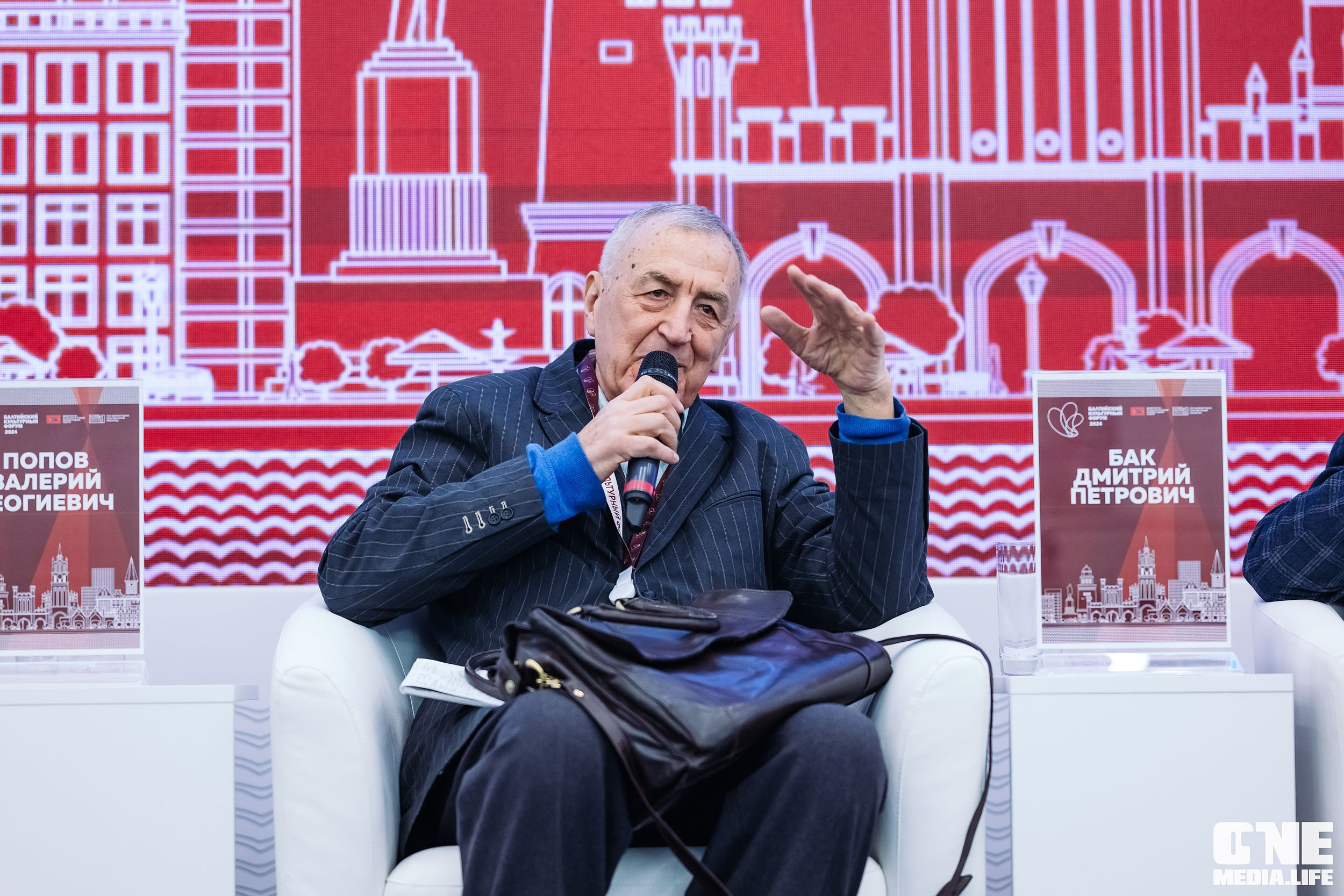 Балтийский Культурный Форум 2024. One Media Life: фоторепортажи, фотоотчеты с мероприятий и заведений