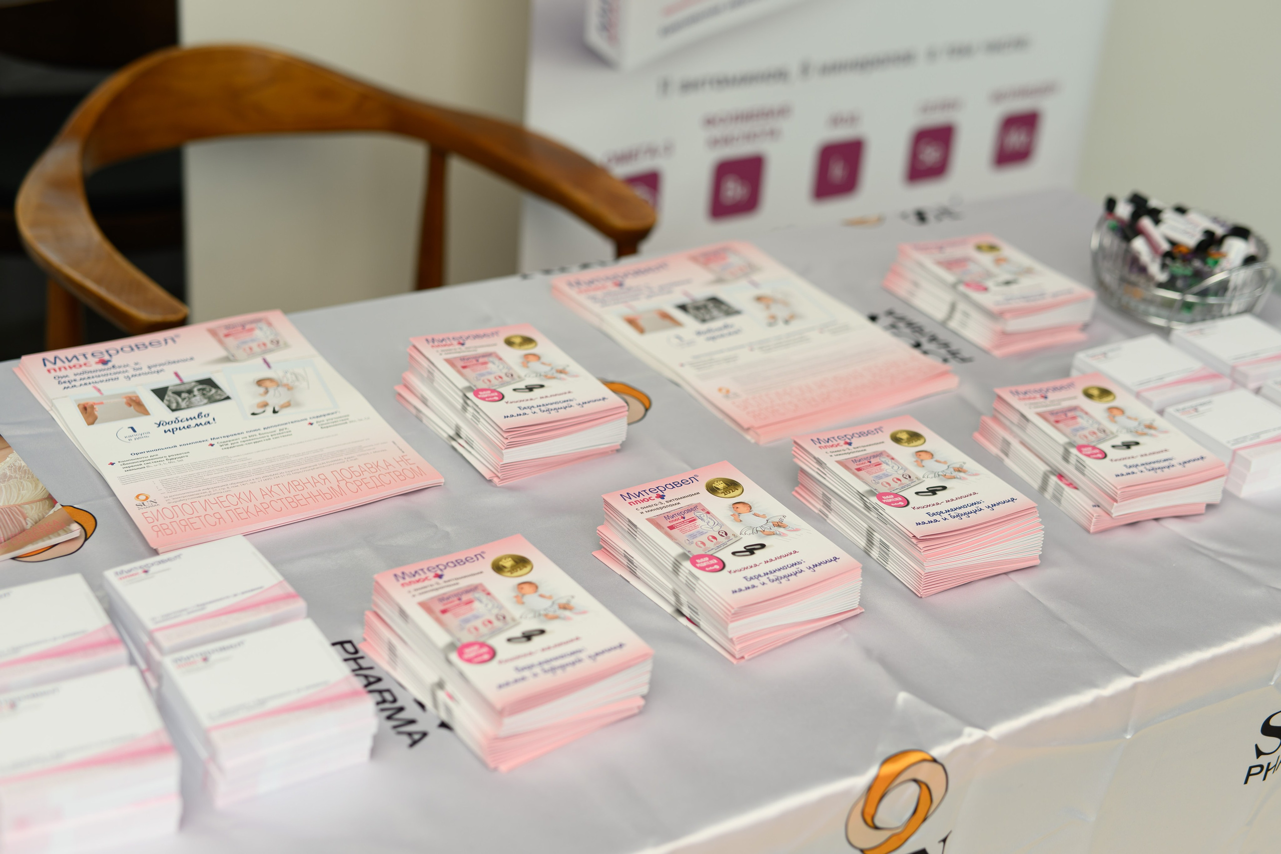 Праздник материнства май 2025. Профессиональный фотограф Елена Красилина г.Ярославль, г. Рыбинск