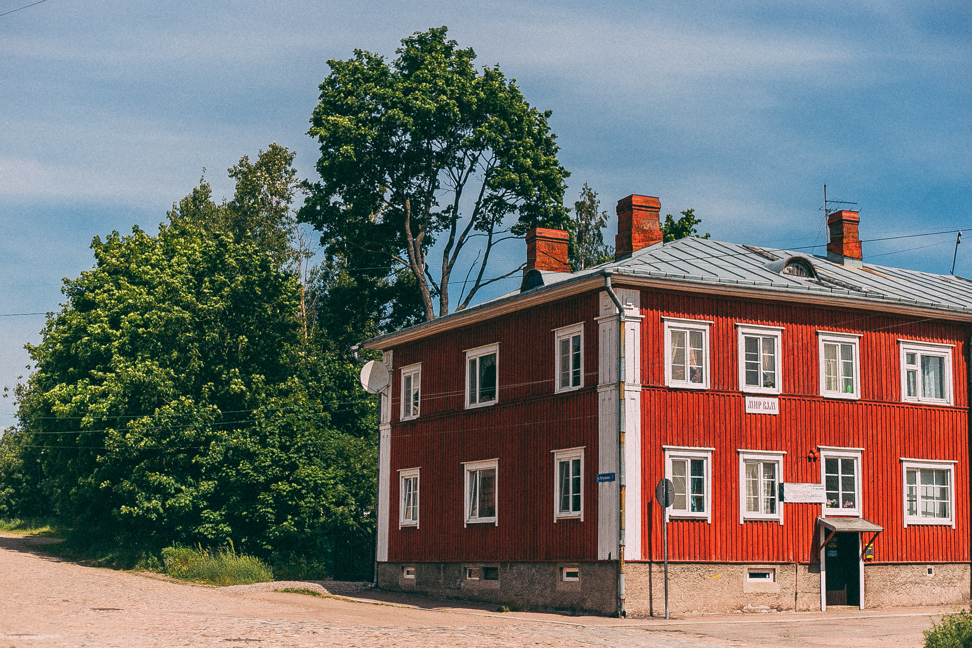 Выборг. Даша Яковенко Фотограф Спб