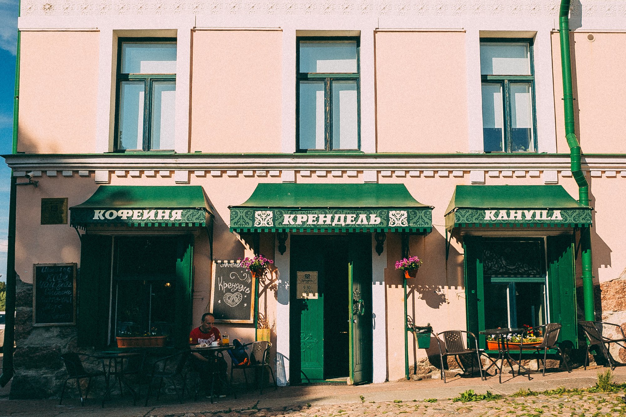 Выборг. Даша Яковенко Фотограф Спб