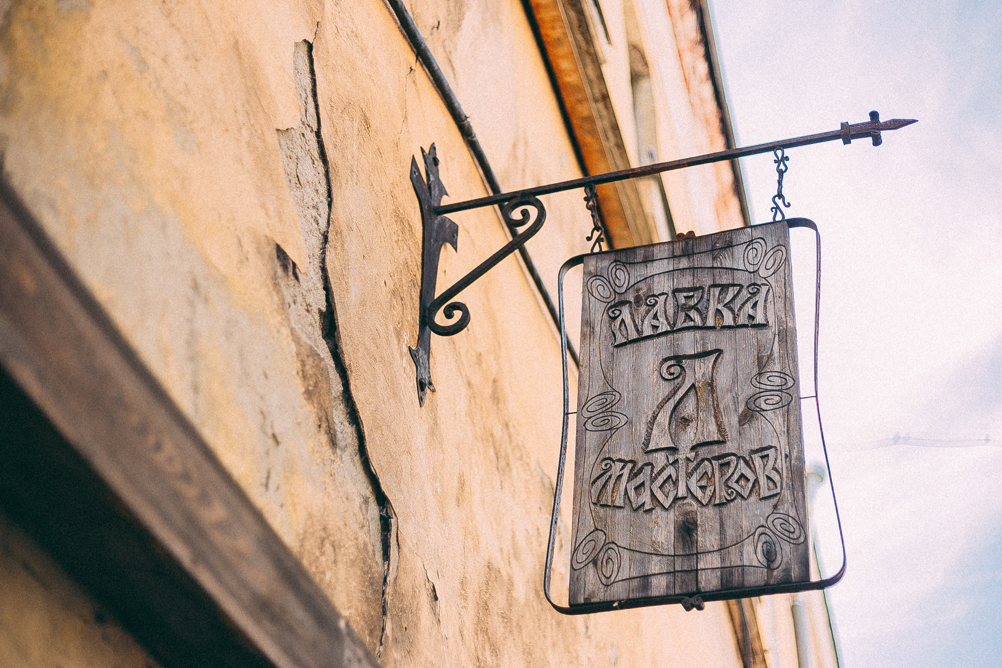 Выборг. Даша Яковенко Фотограф Спб