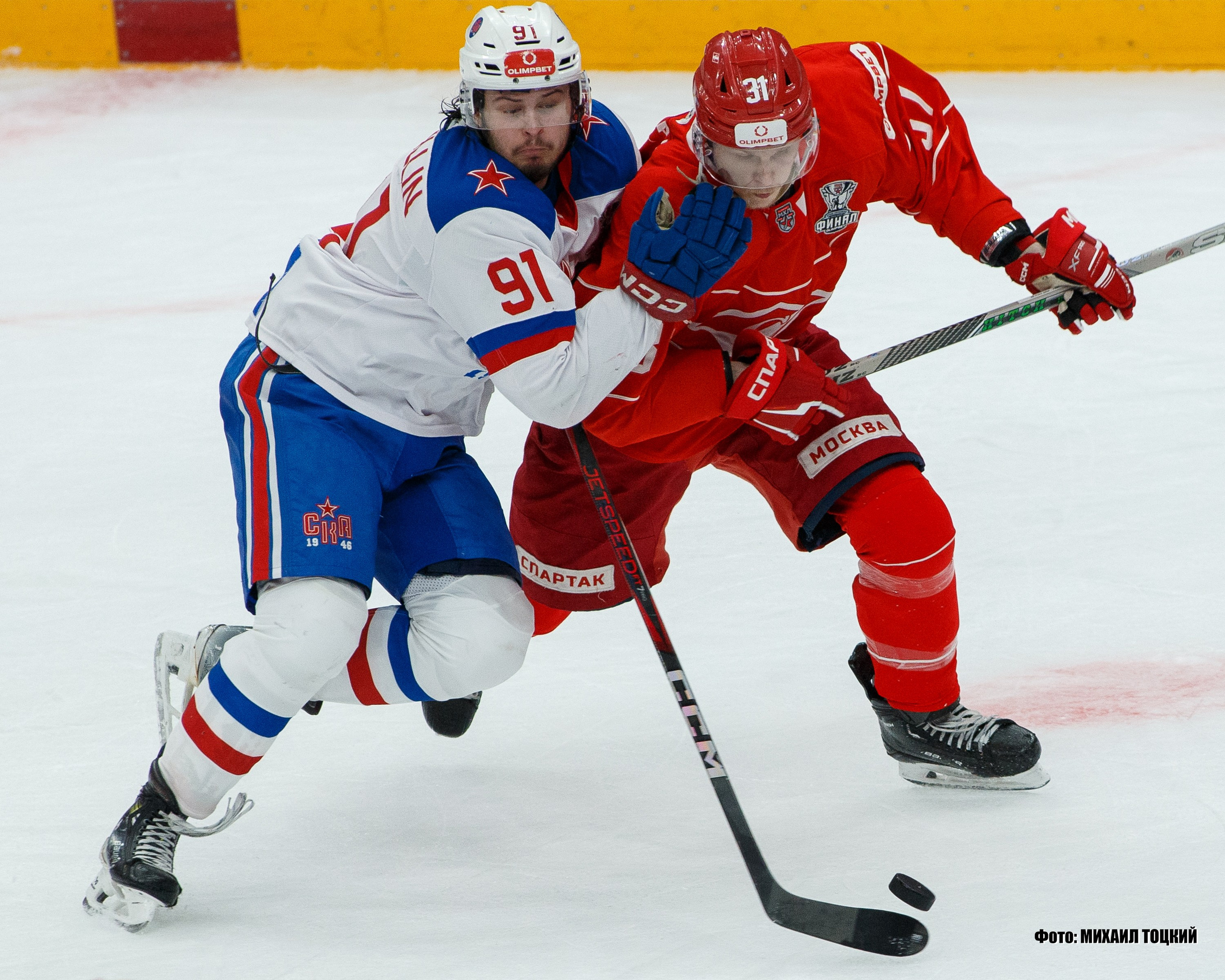 Фоторепортаж Финала Кубка Харламова. МХК Спартак (Москва) — СКА-1946 (Санкт-Петербург). Михаил Тоцкий портретный и репортажный фотограф в Москве