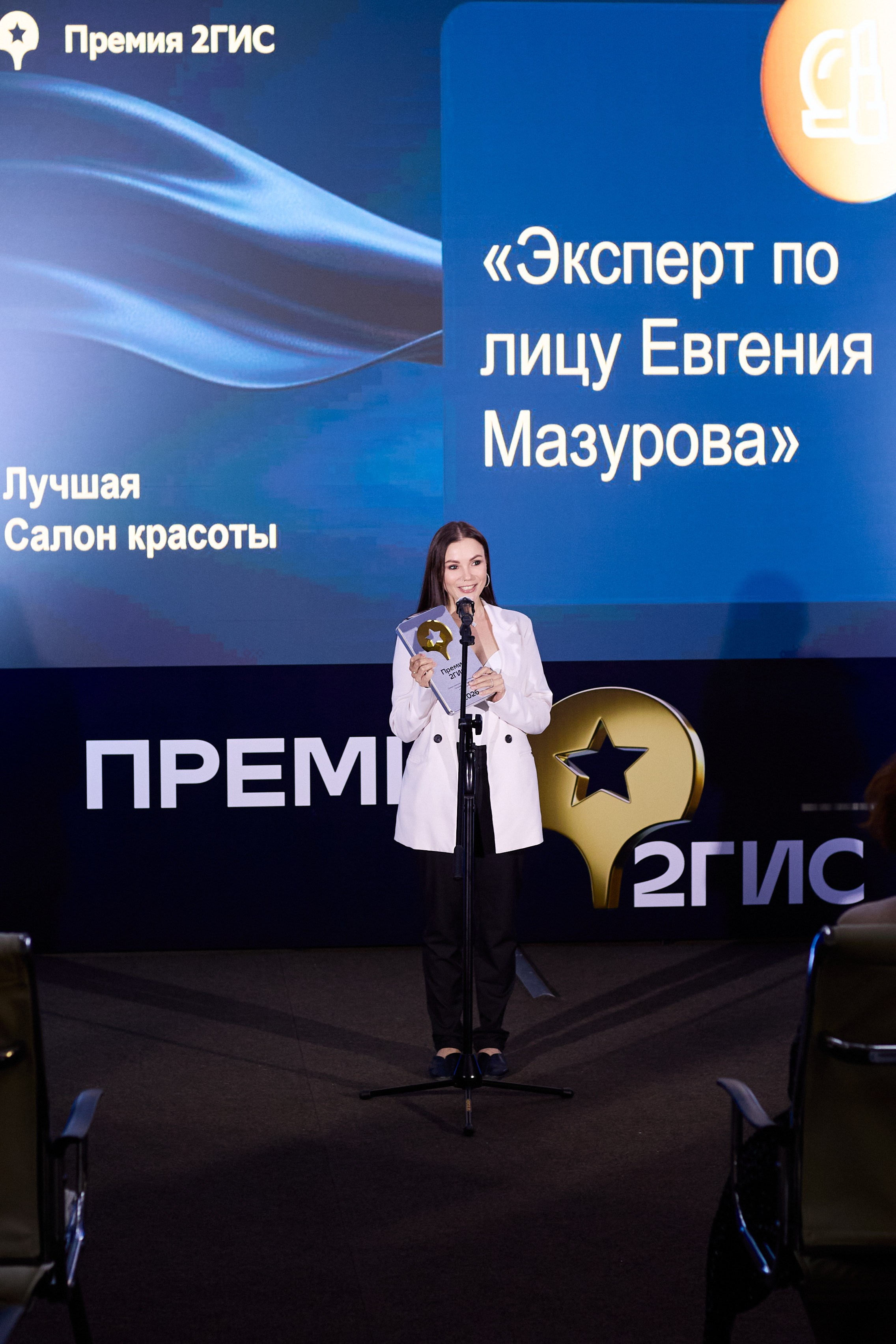 ПРЕМИЯ 2ГИС г. Биробиджан. СВОИ. ФОТООТЧЕТЫ-СОБЫТИЯ-МЕСТА